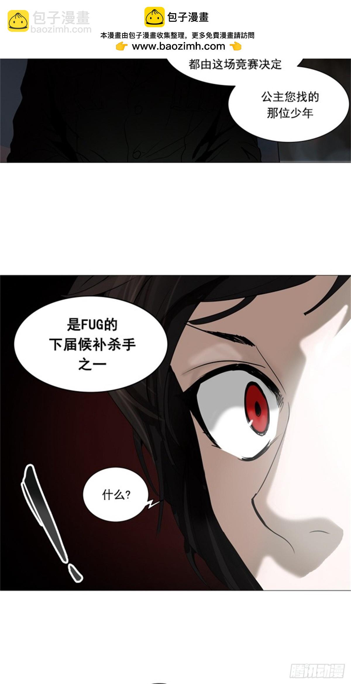 251.地狱列车 -金币秀--第252话