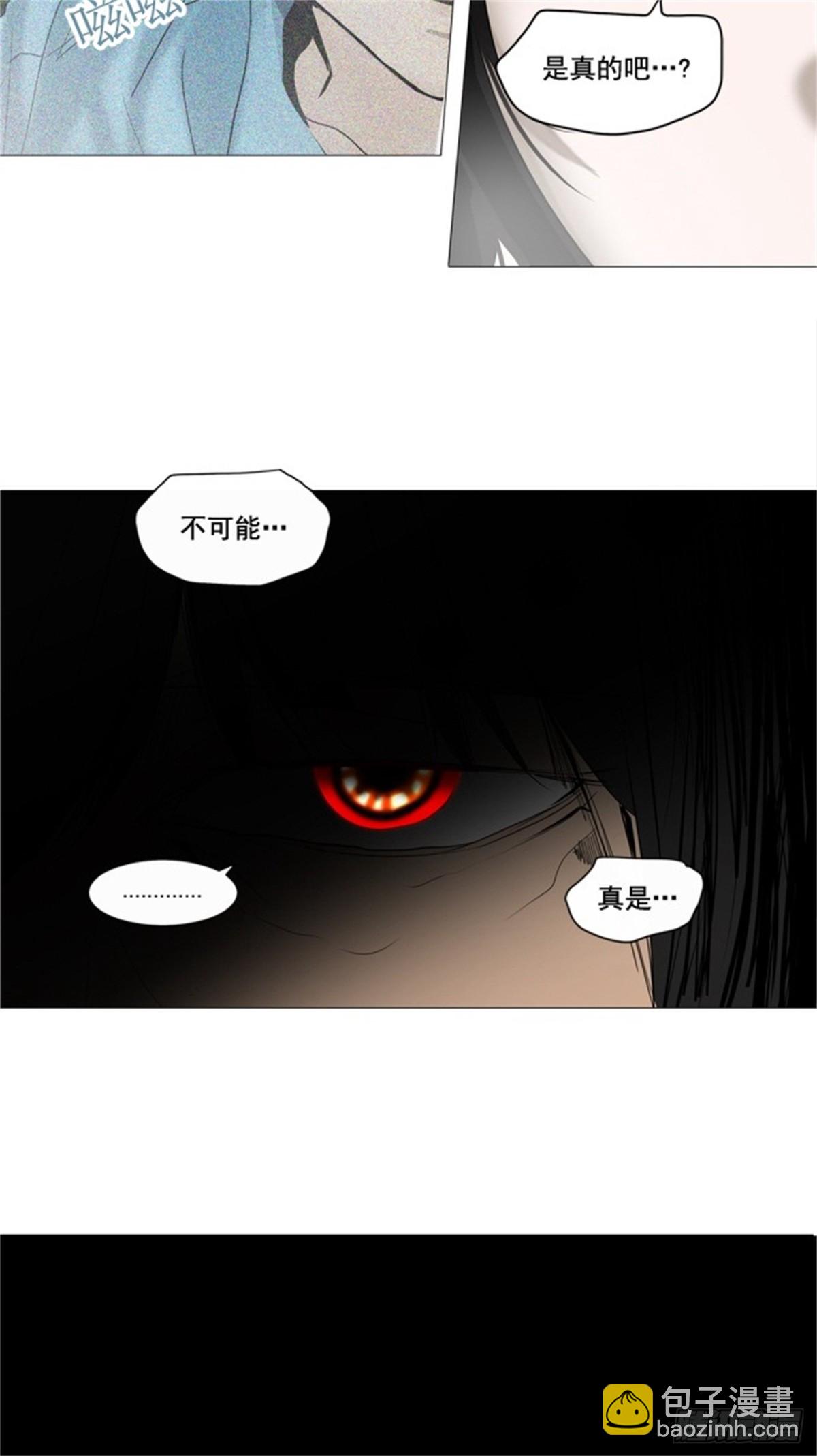 251.地狱列车 -金币秀--第252话