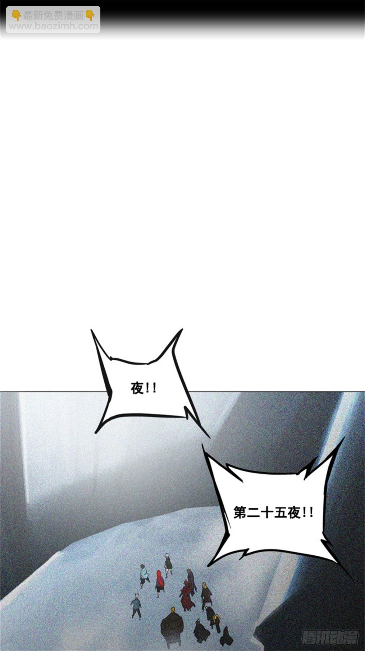 251.地狱列车 -金币秀--第252话
