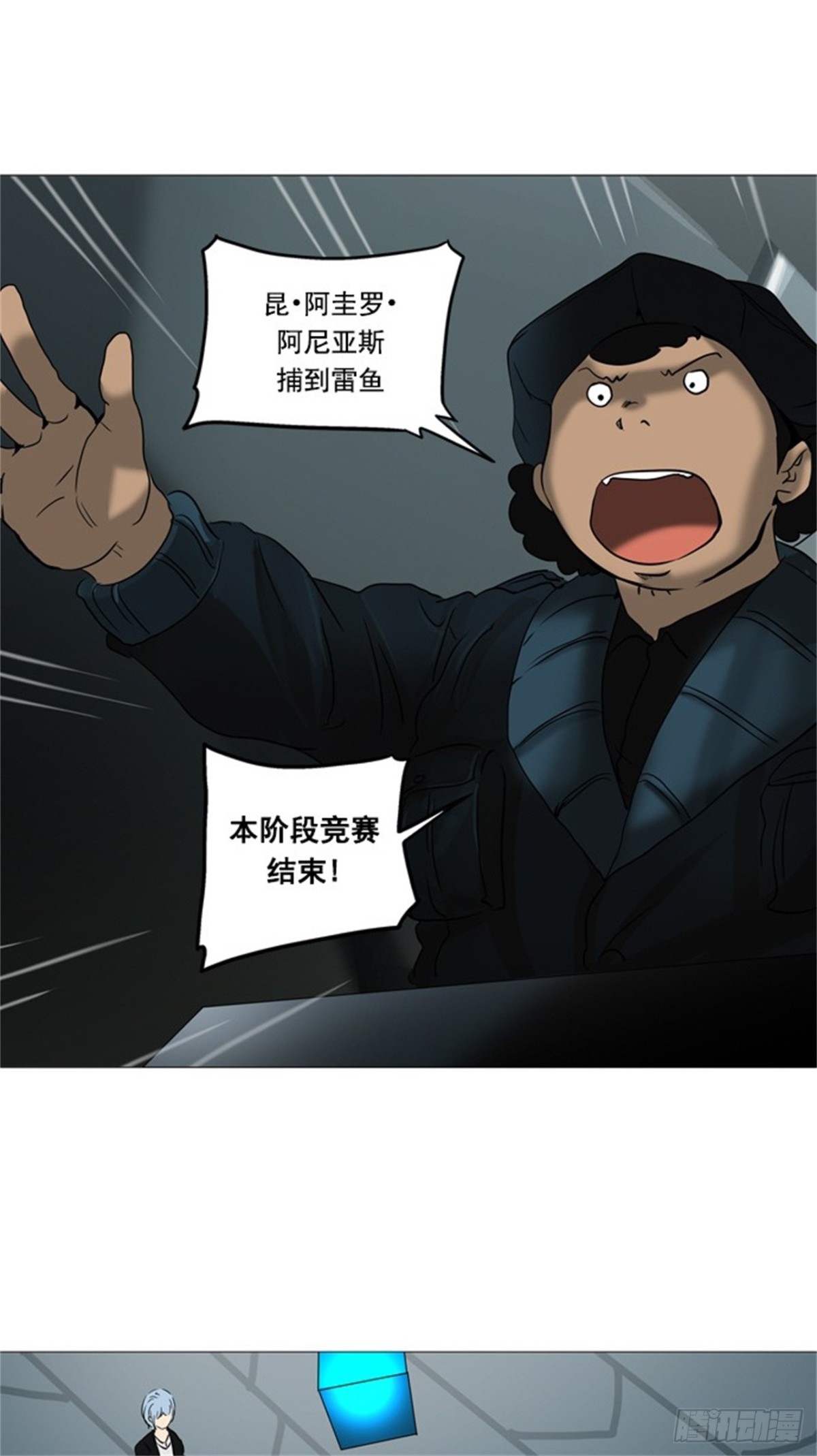 253.地狱列车 -金币秀--第254话