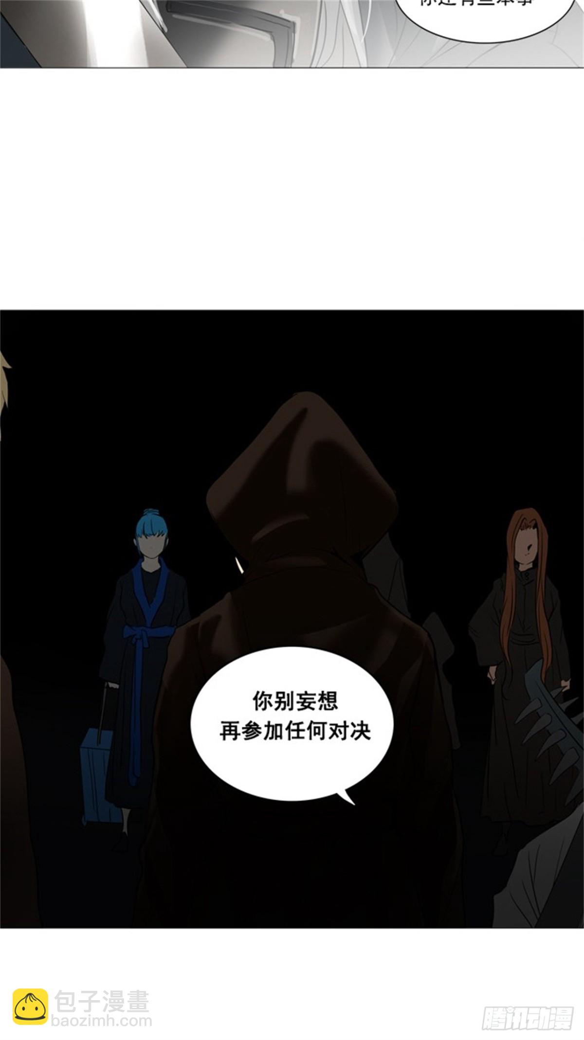 253.地狱列车 -金币秀--第254话