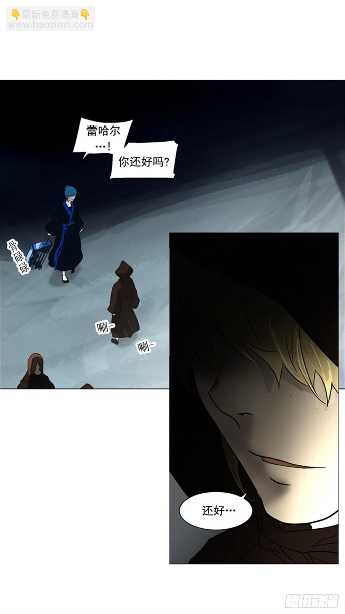 253.地狱列车 -金币秀--第254话