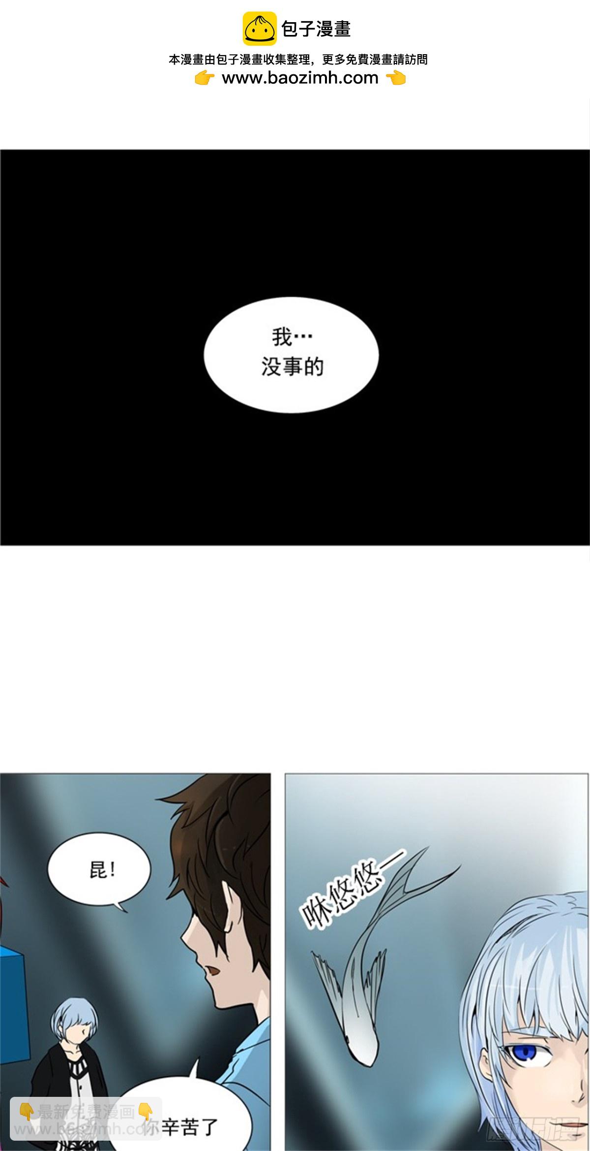 253.地狱列车 -金币秀--第254话