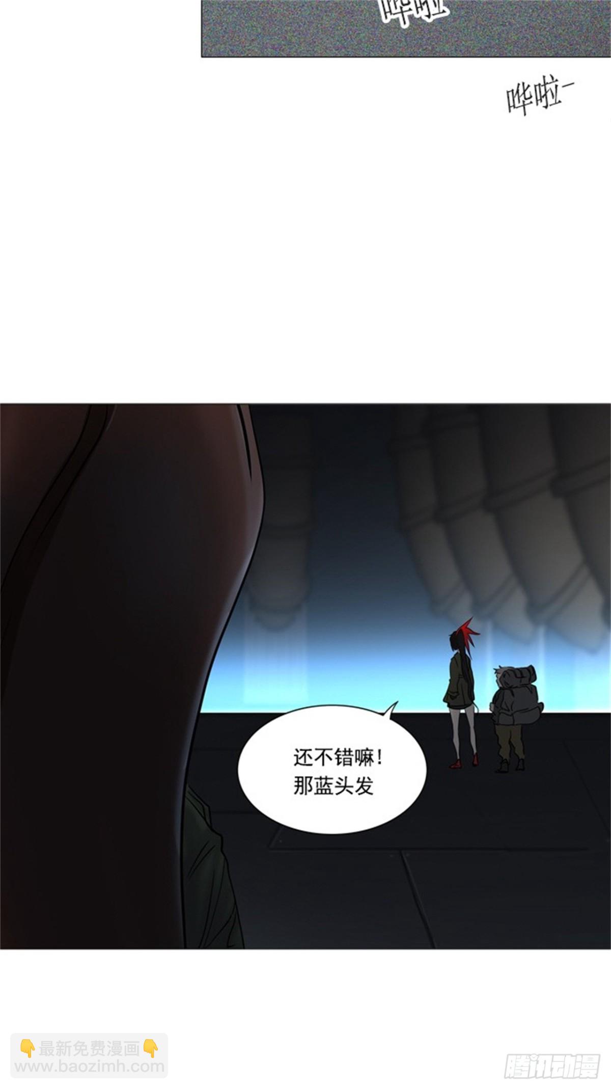 253.地狱列车 -金币秀--第254话