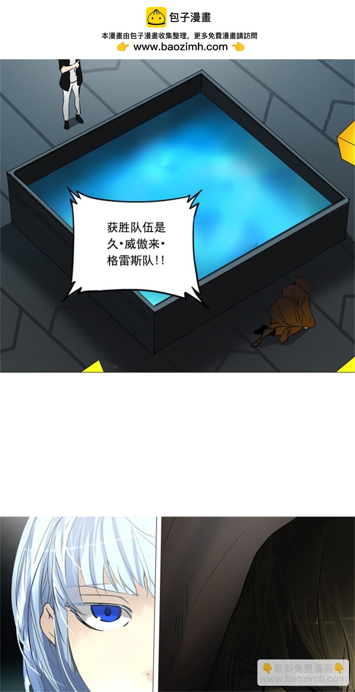 253.地狱列车 -金币秀--第254话