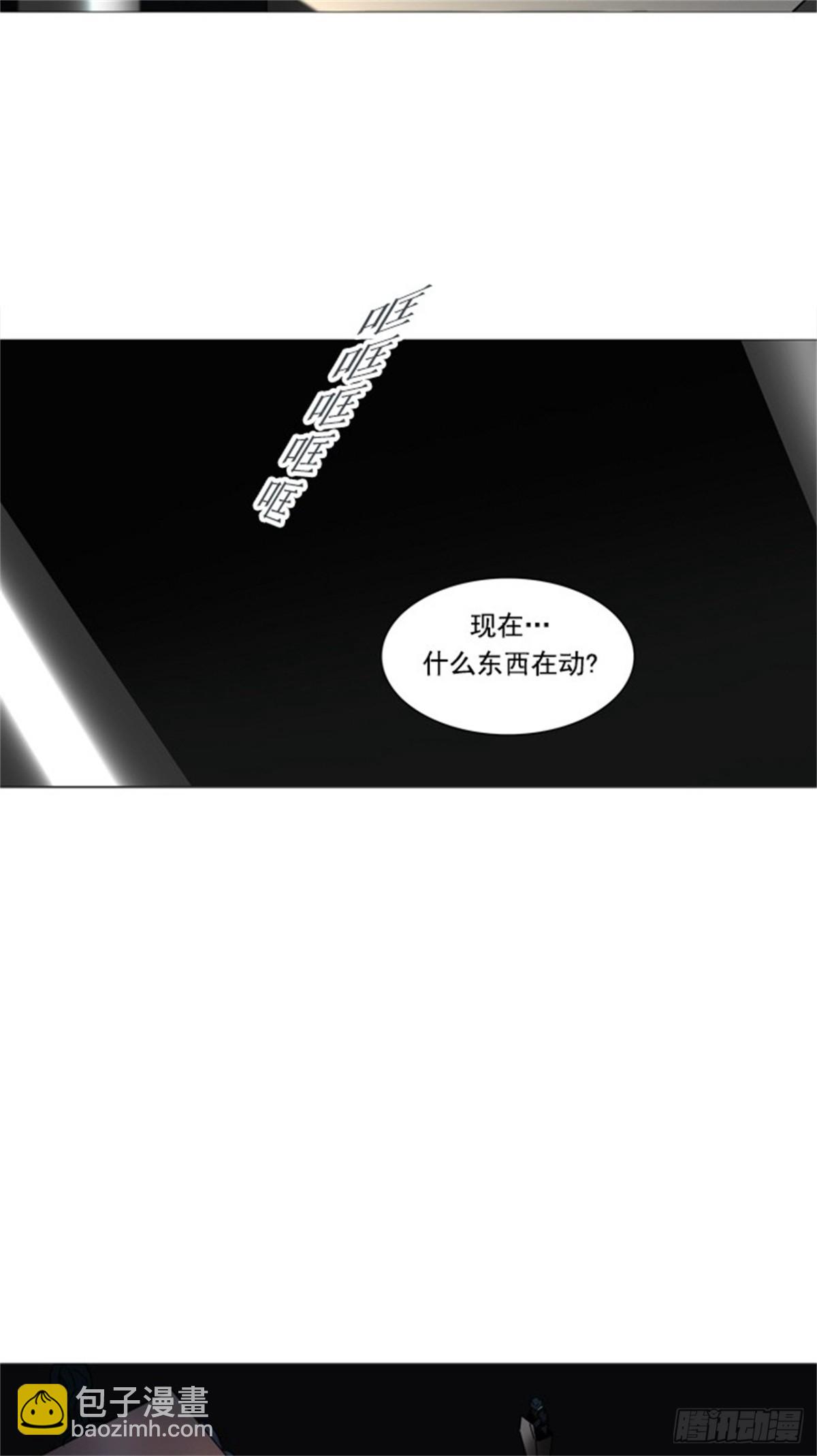 253.地狱列车 -金币秀--第254话