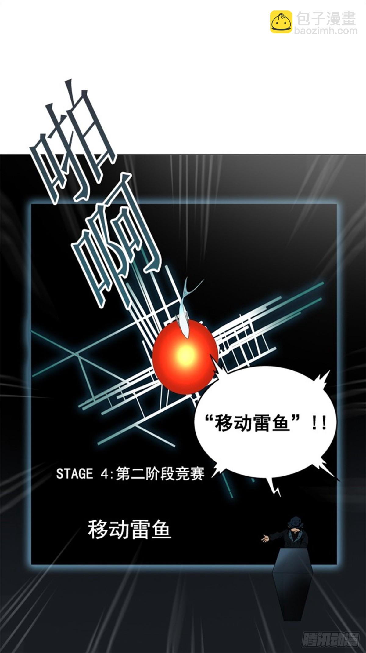 253.地狱列车 -金币秀--第254话