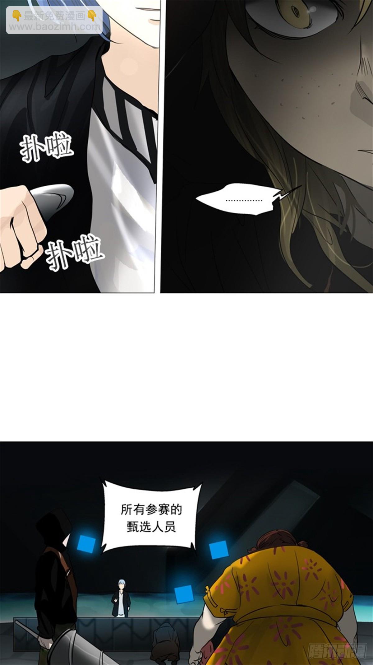 253.地狱列车 -金币秀--第254话