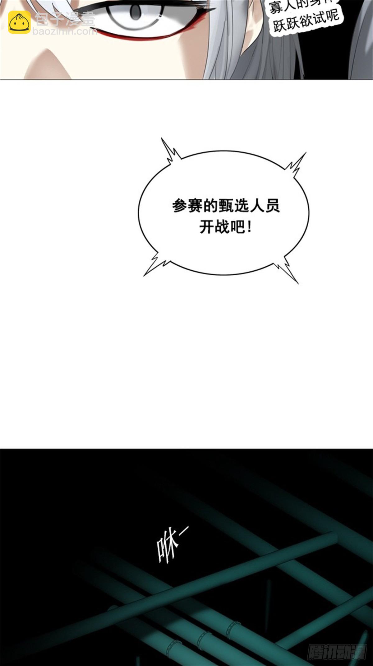 253.地狱列车 -金币秀--第254话