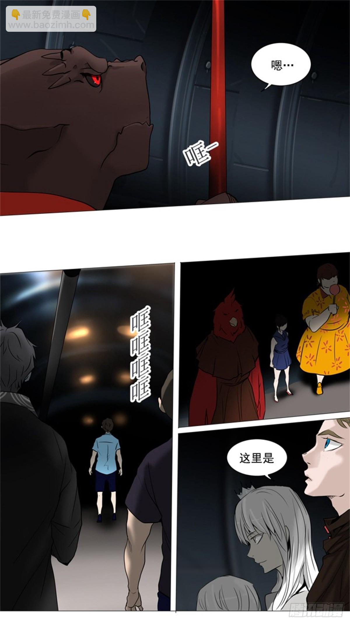 253.地狱列车 -金币秀--第254话
