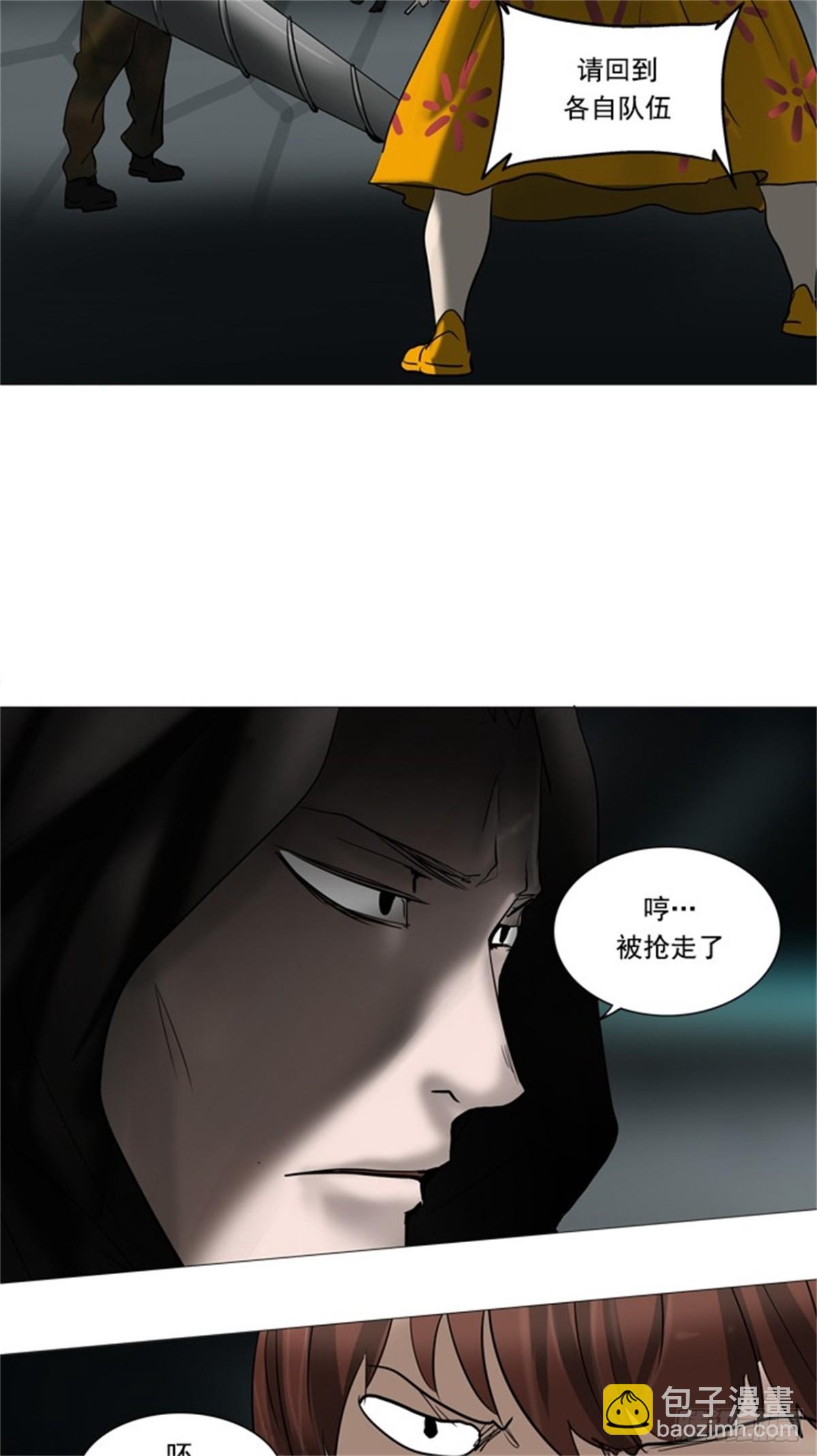 253.地狱列车 -金币秀--第254话
