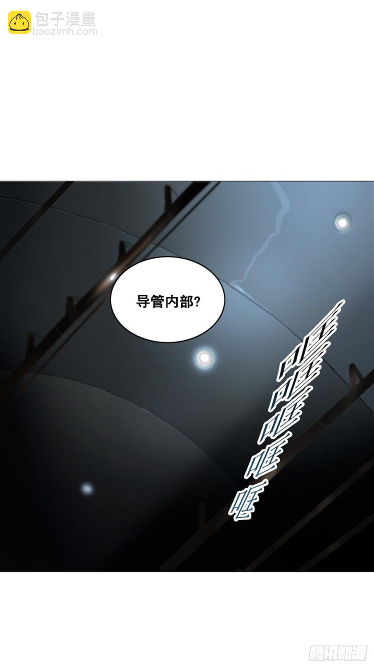 253.地狱列车 -金币秀--第254话