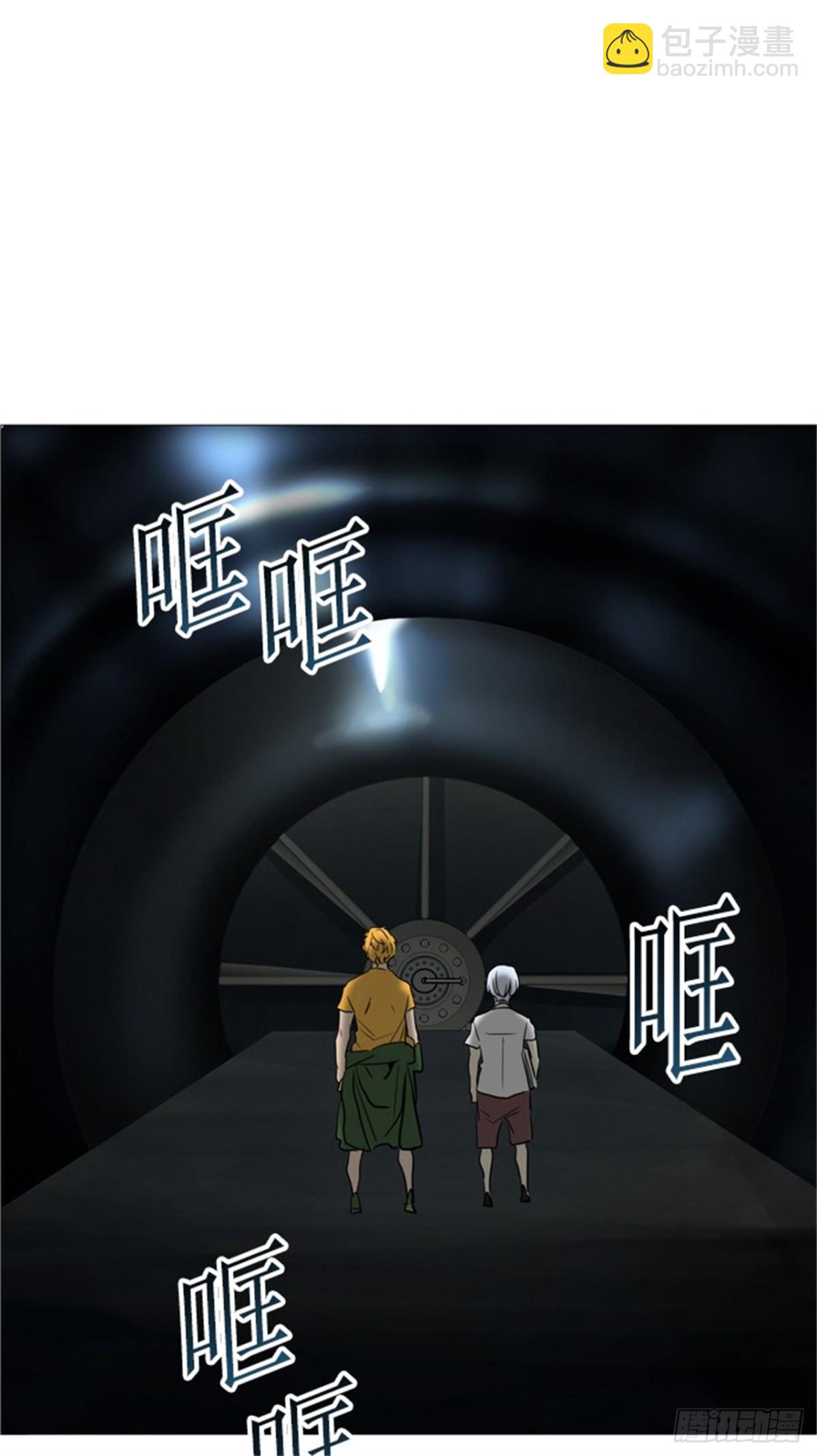 253.地狱列车 -金币秀--第254话
