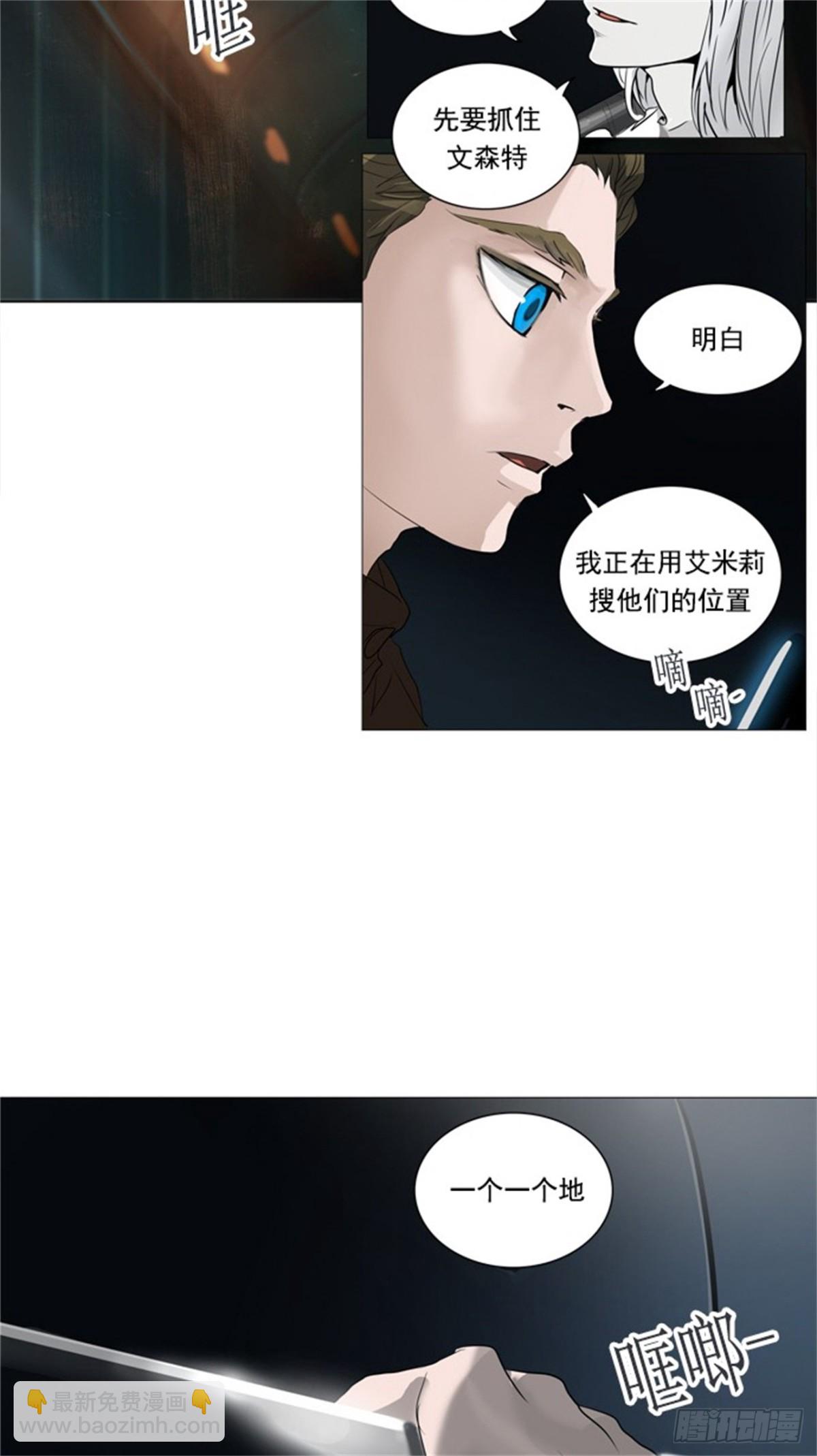 253.地狱列车 -金币秀--第254话