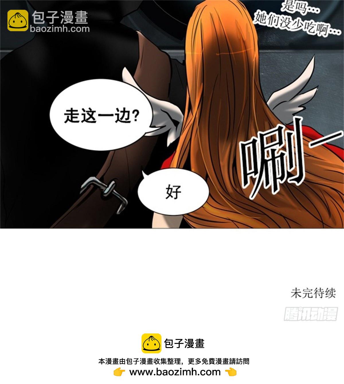 253.地狱列车 -金币秀--第254话