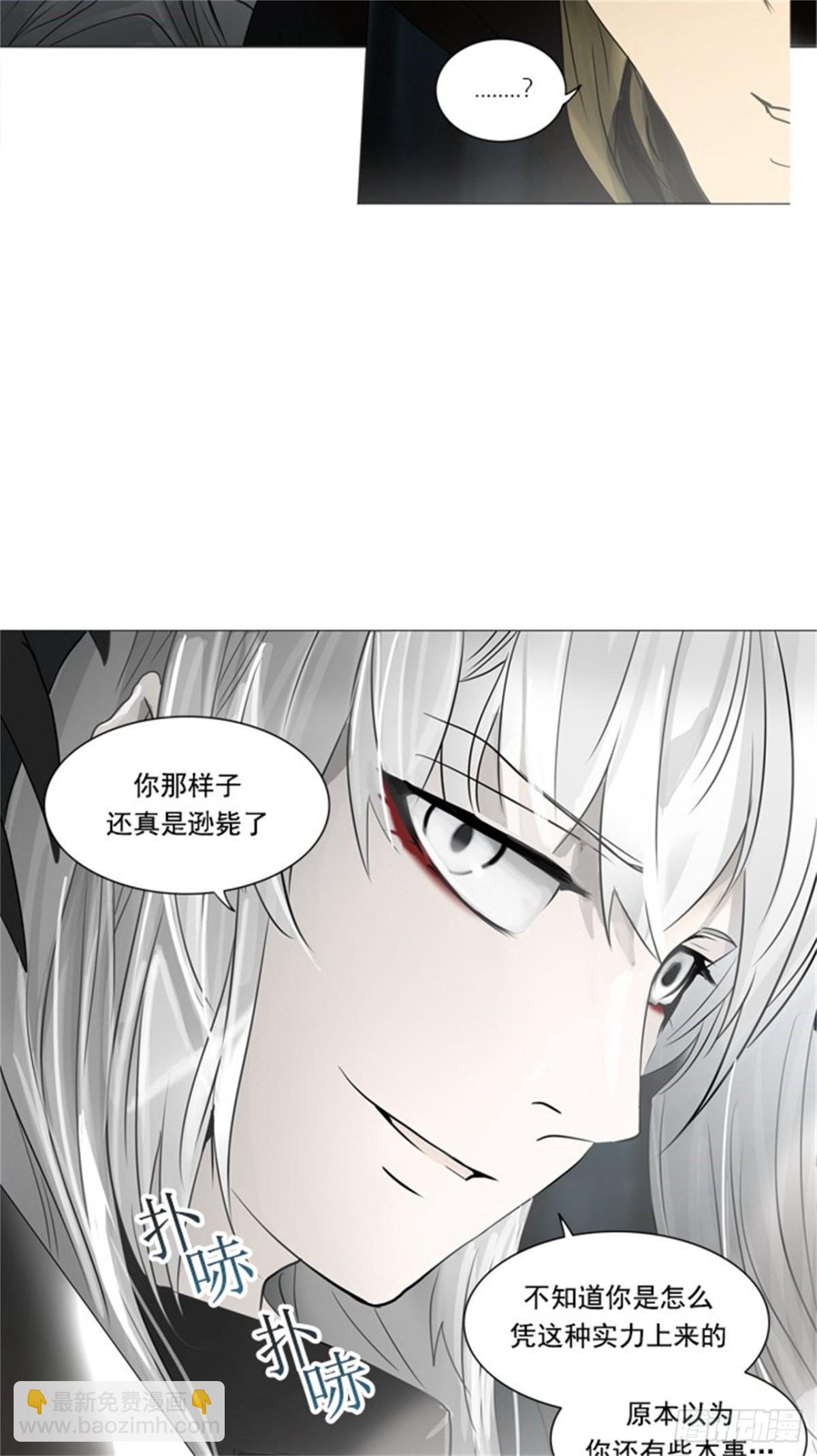 253.地狱列车 -金币秀--第254话