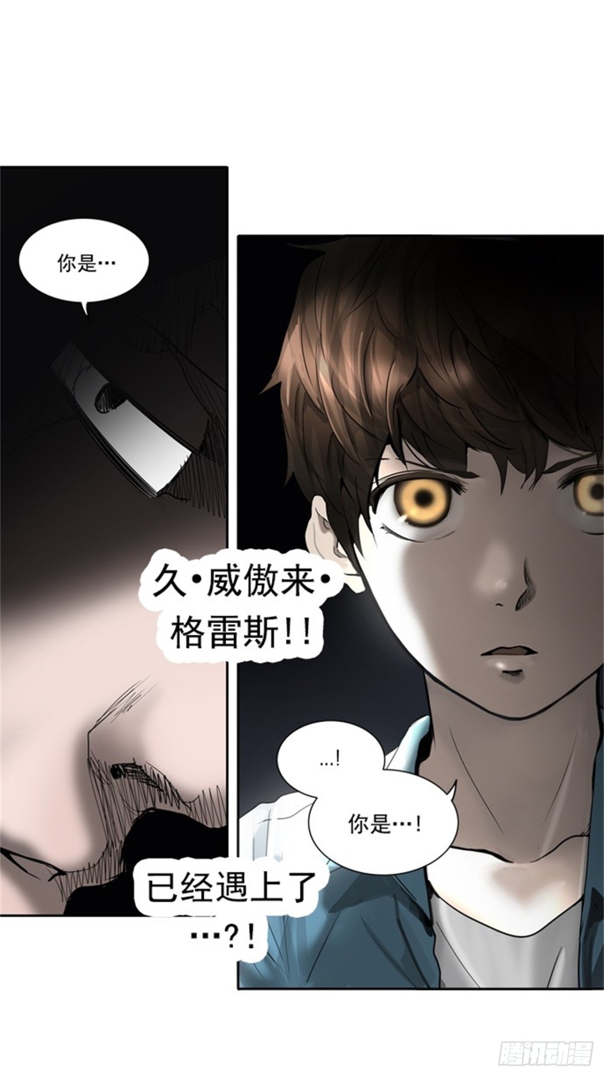 255.地狱列车 -金币秀--第256话