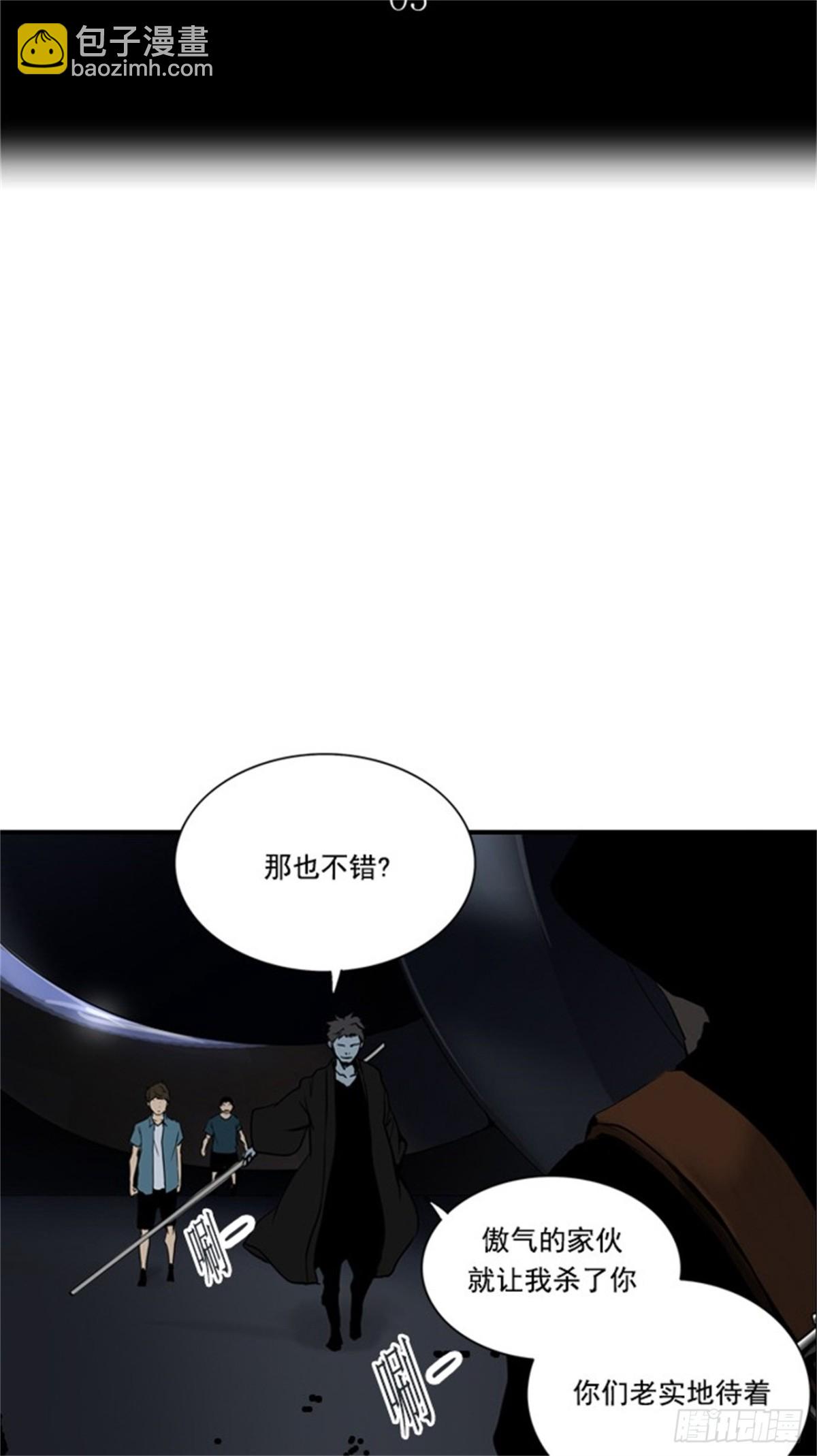 255.地狱列车 -金币秀--第256话