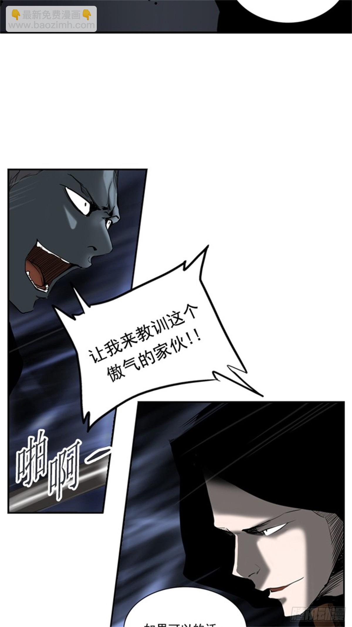 255.地狱列车 -金币秀--第256话