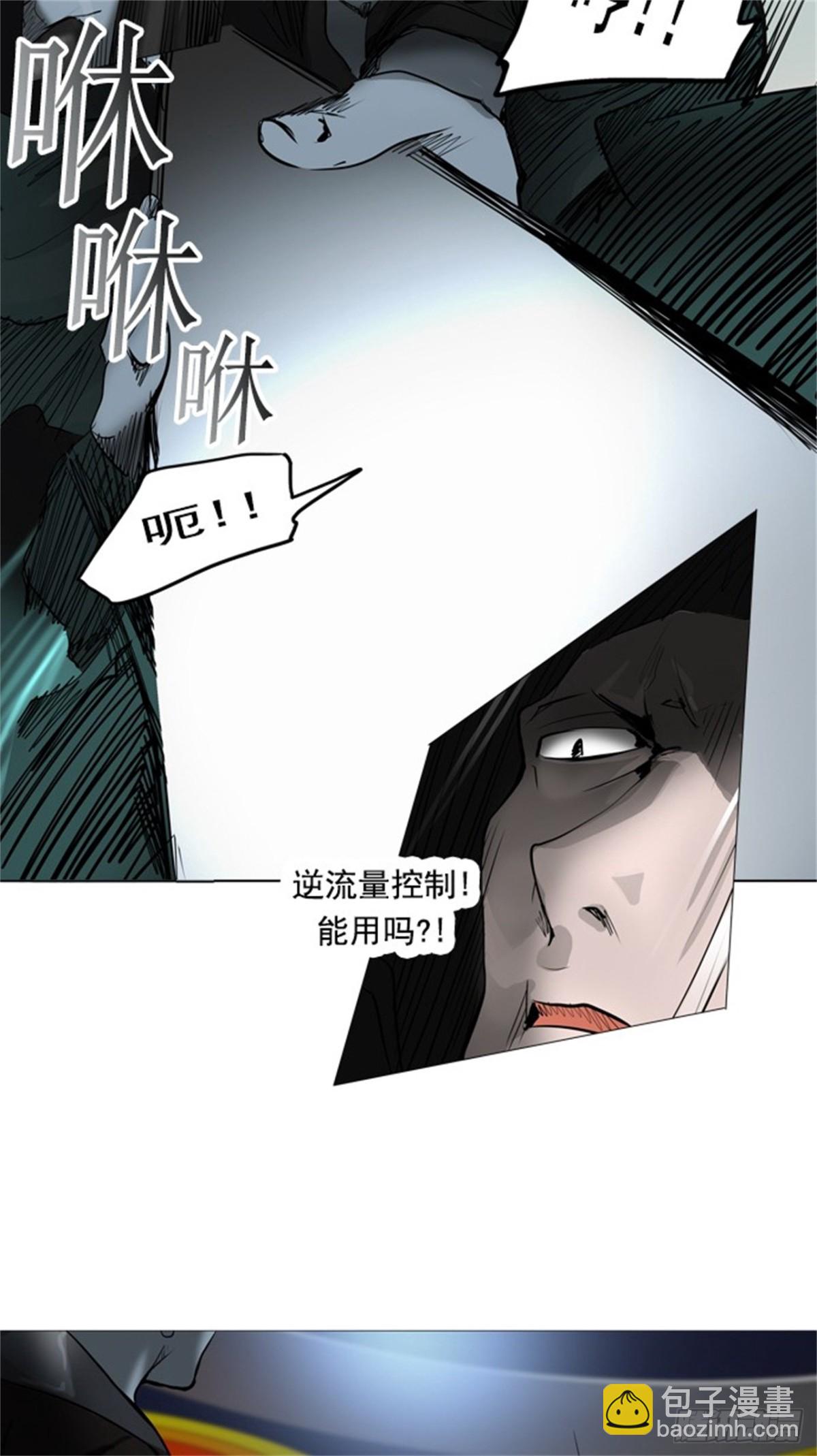 255.地狱列车 -金币秀--第256话