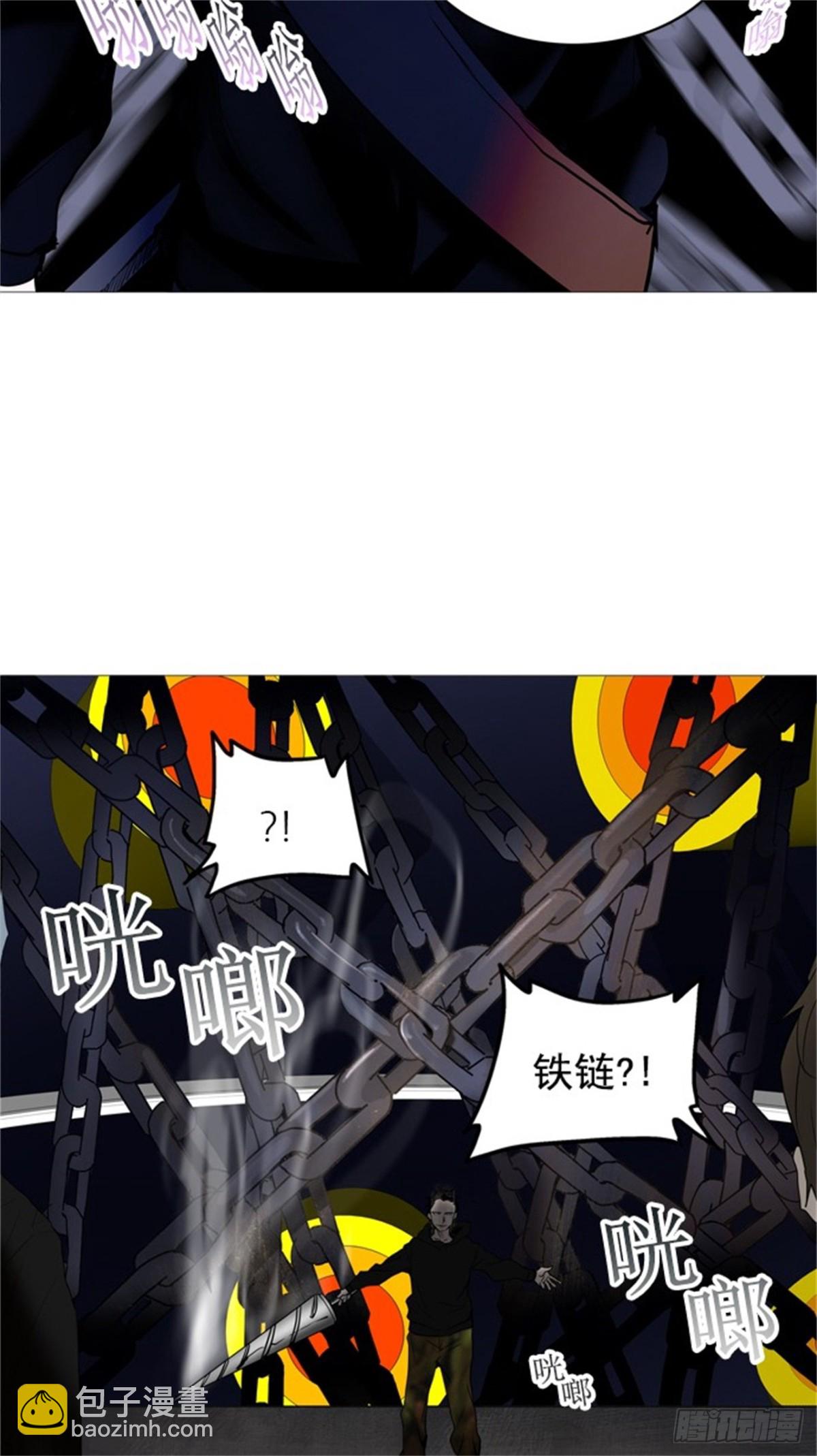 255.地狱列车 -金币秀--第256话