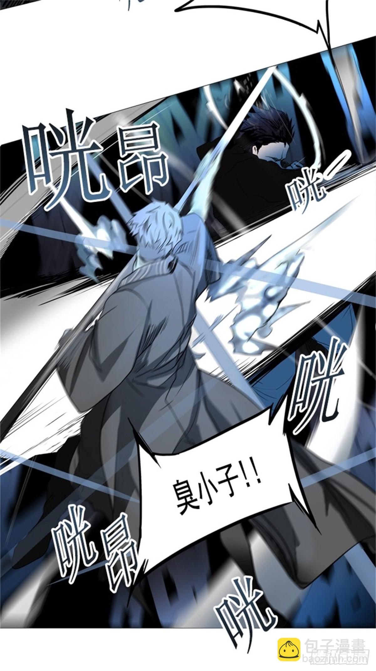 255.地狱列车 -金币秀--第256话