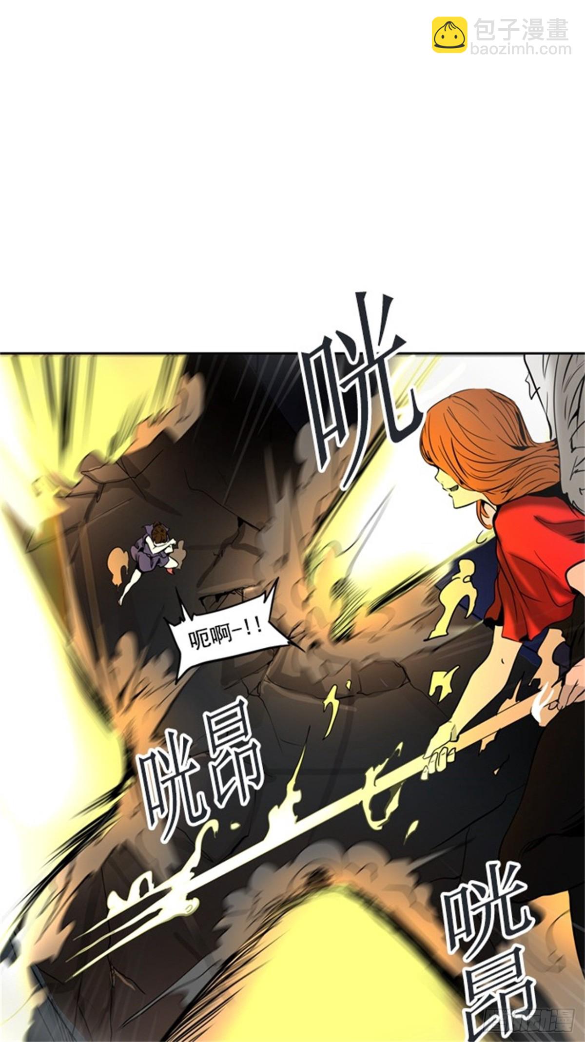 255.地狱列车 -金币秀--第256话