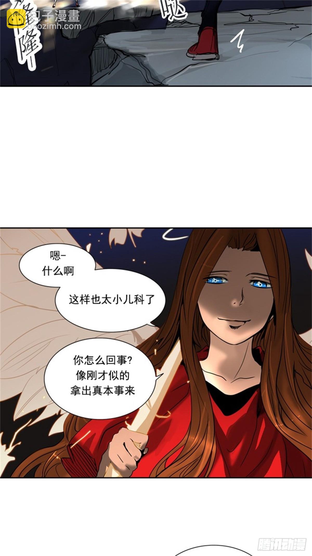 255.地狱列车 -金币秀--第256话