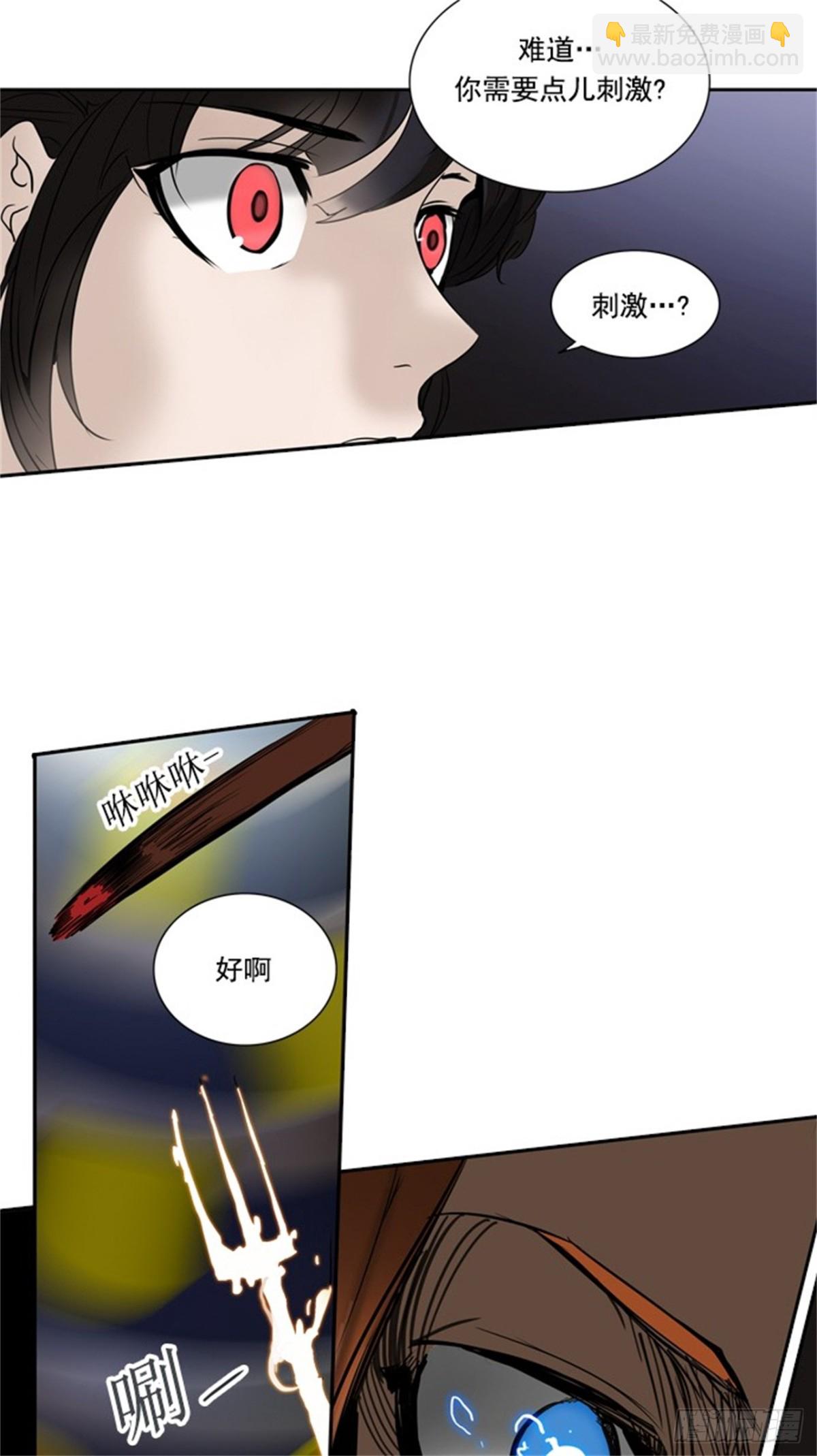 255.地狱列车 -金币秀--第256话