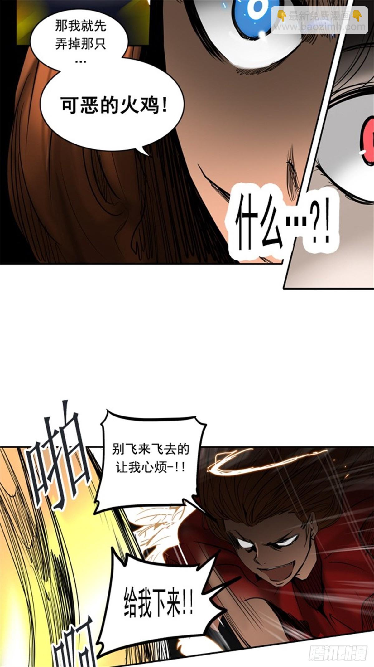 255.地狱列车 -金币秀--第256话