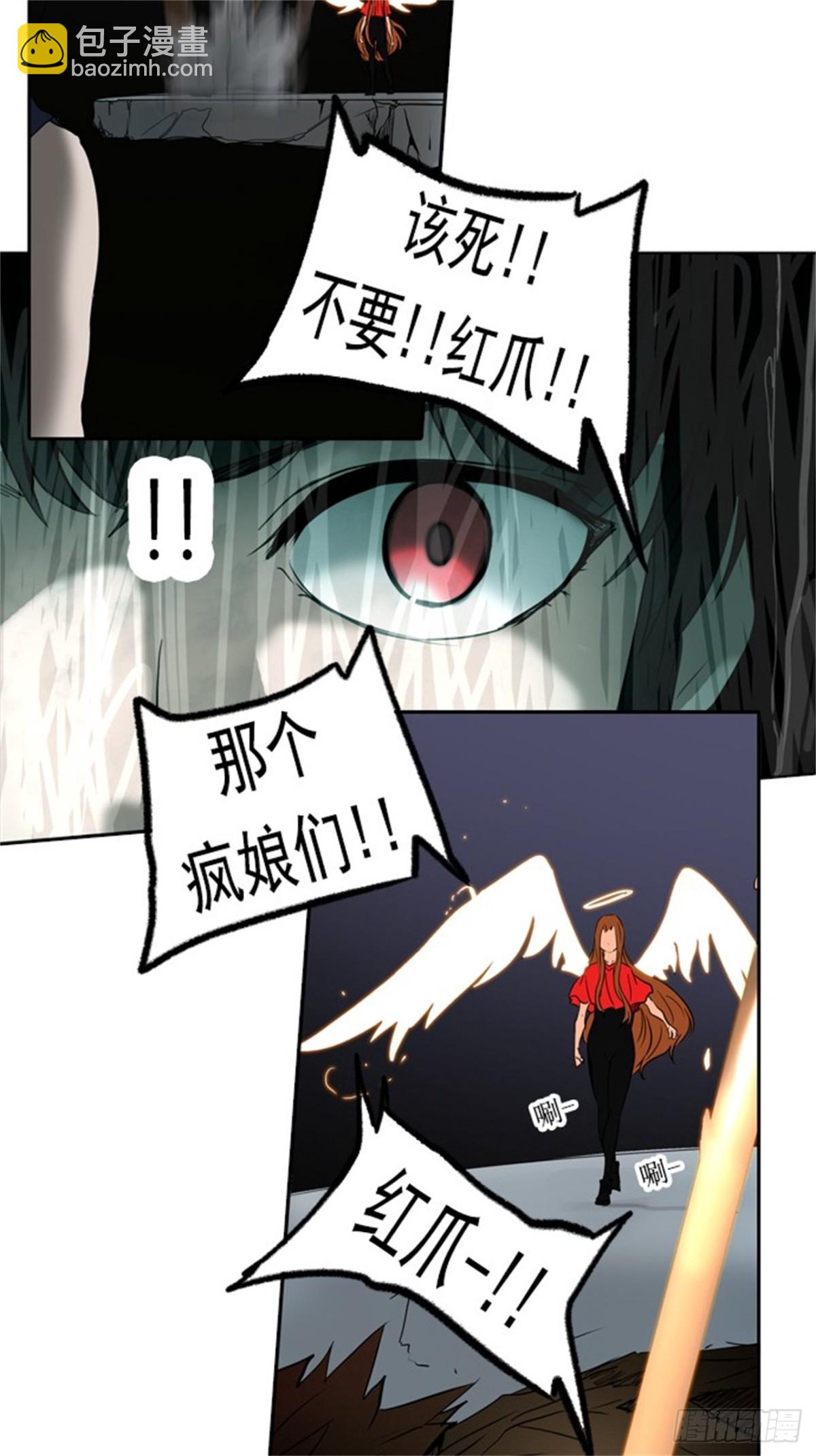 255.地狱列车 -金币秀--第256话