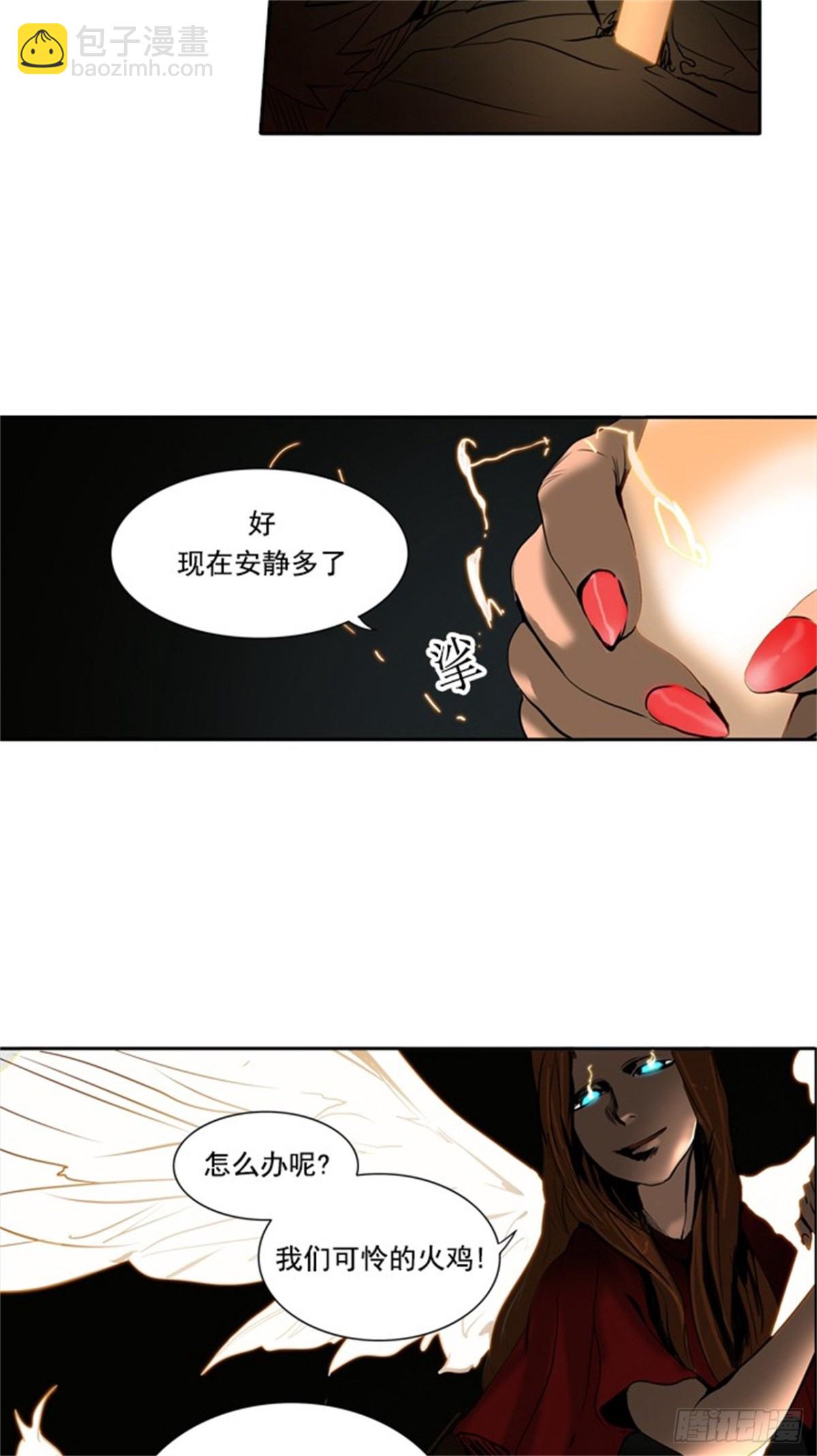 255.地狱列车 -金币秀--第256话