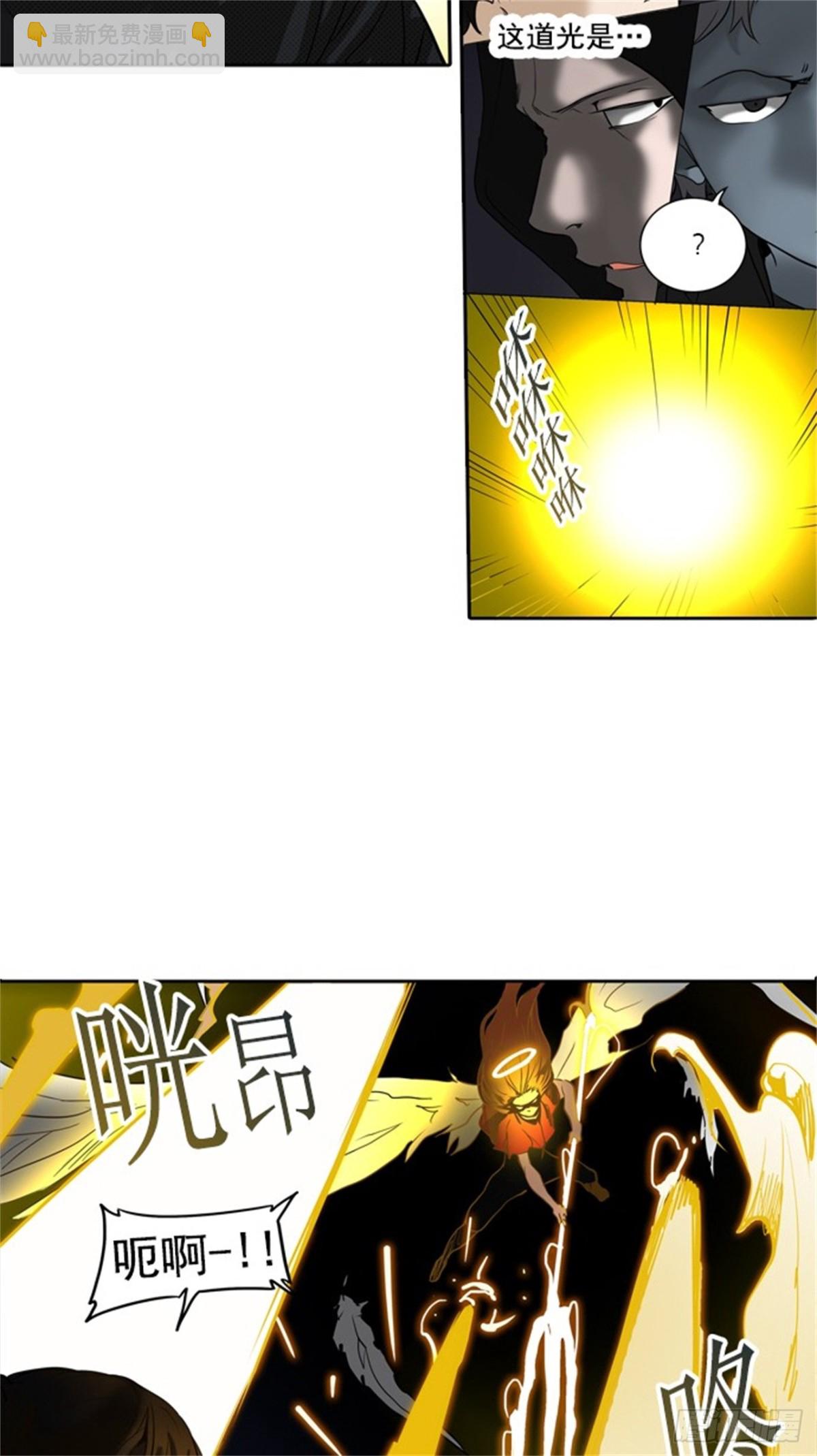 255.地狱列车 -金币秀--第256话