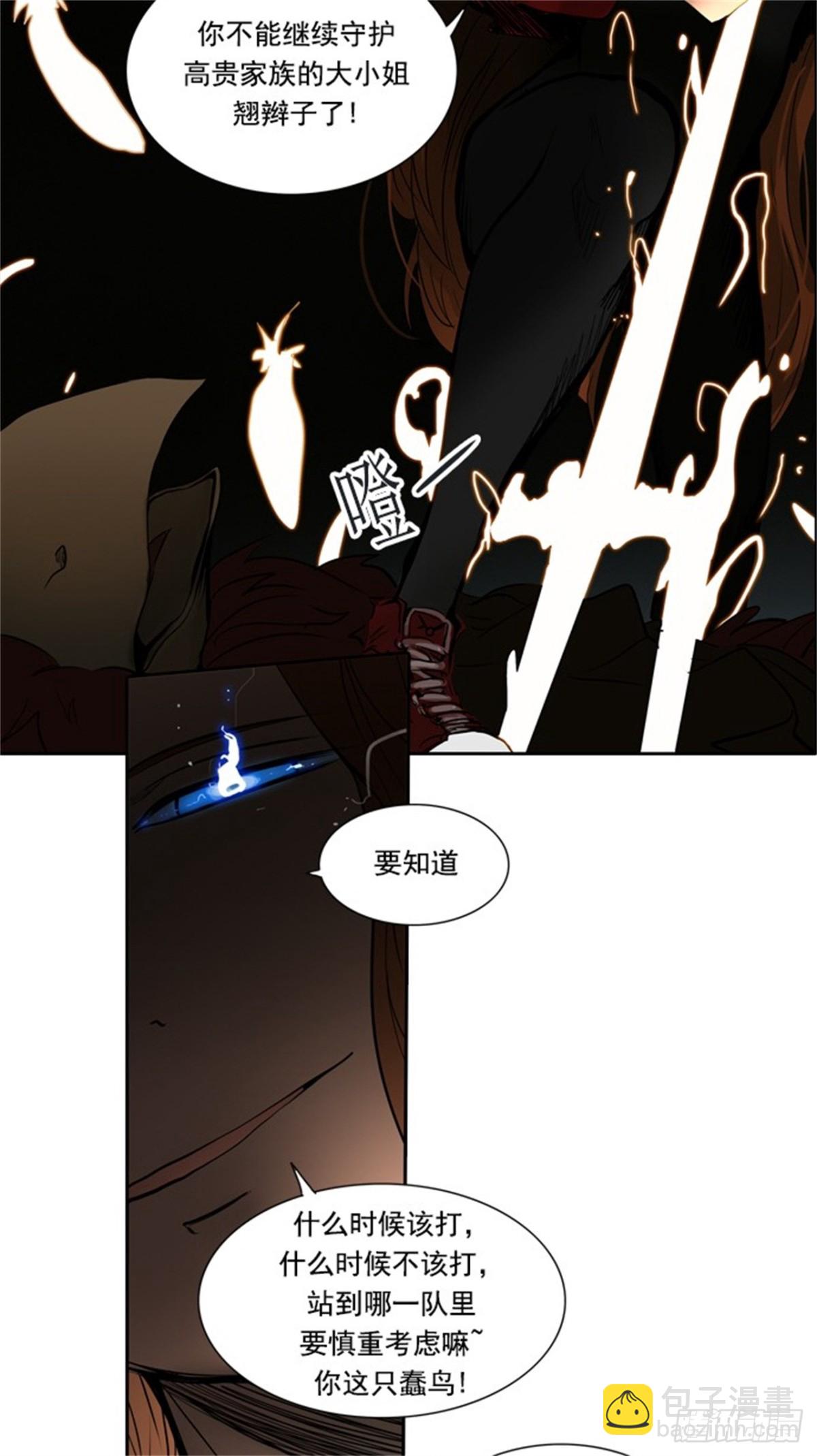 255.地狱列车 -金币秀--第256话