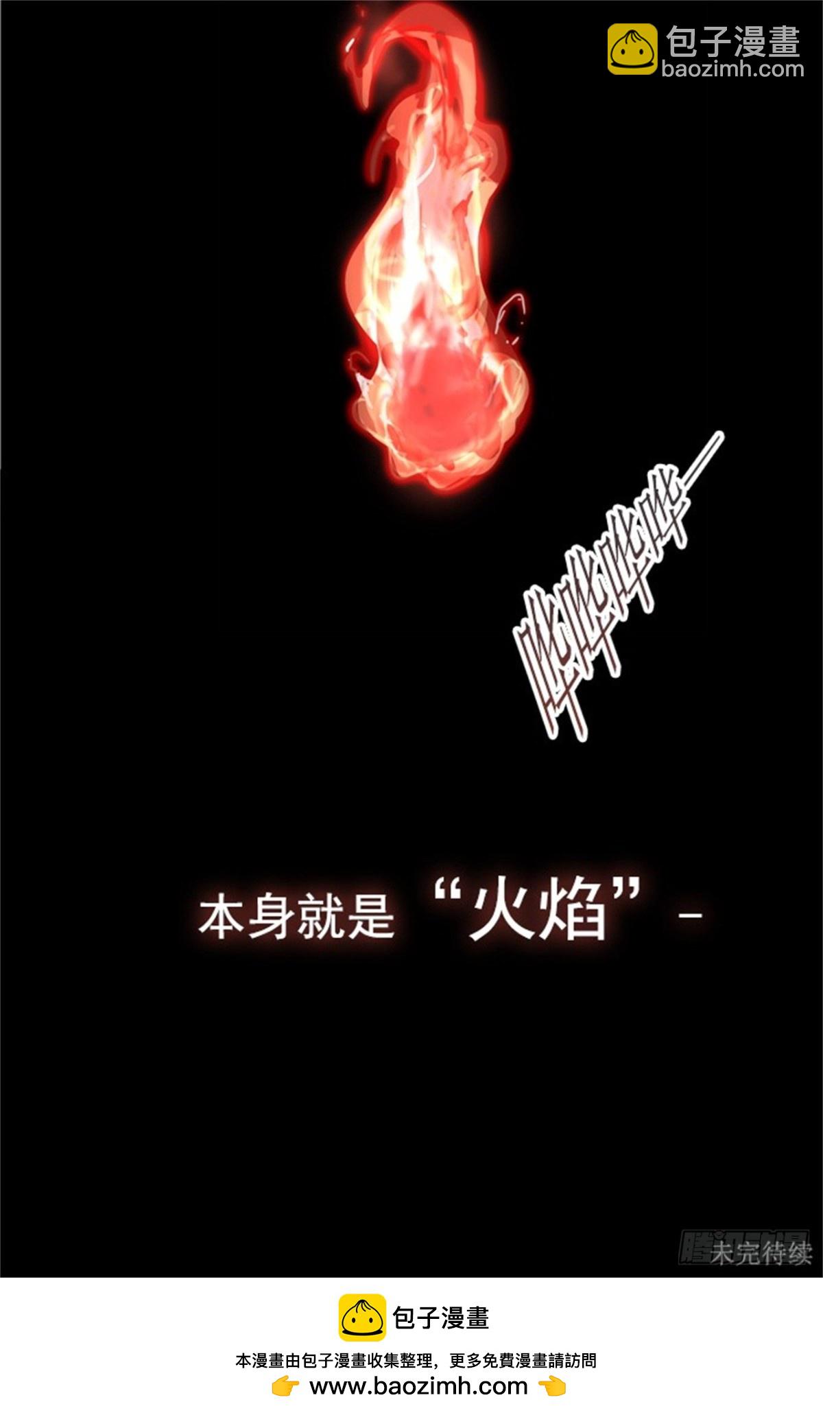 255.地狱列车 -金币秀--第256话