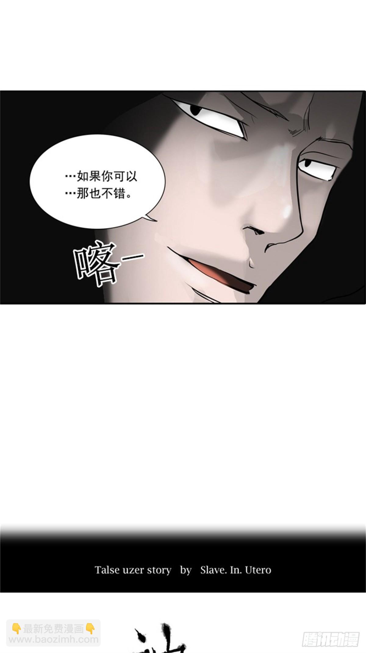 255.地狱列车 -金币秀--第256话