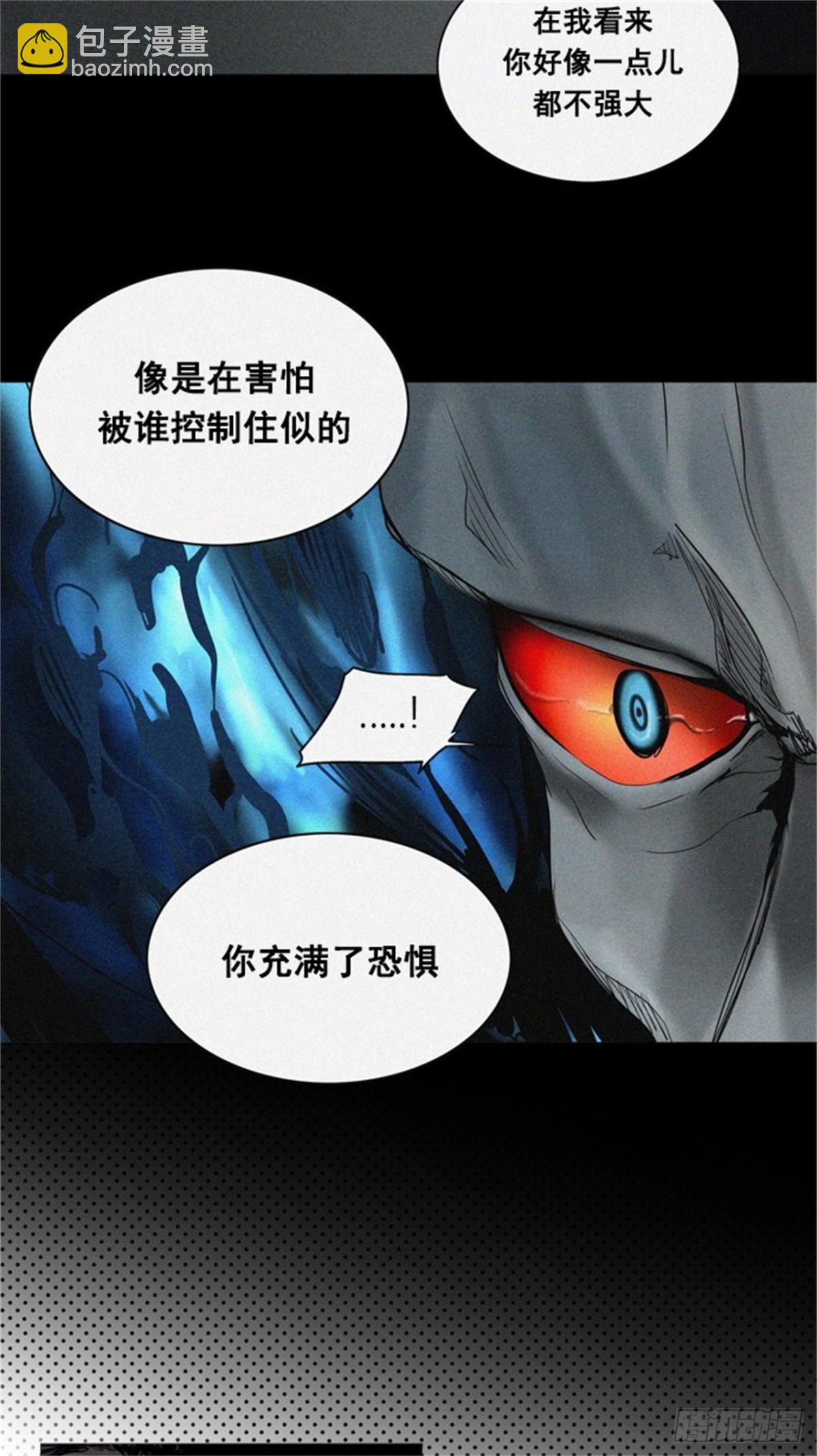 257.地狱列车 -金币秀--第258话