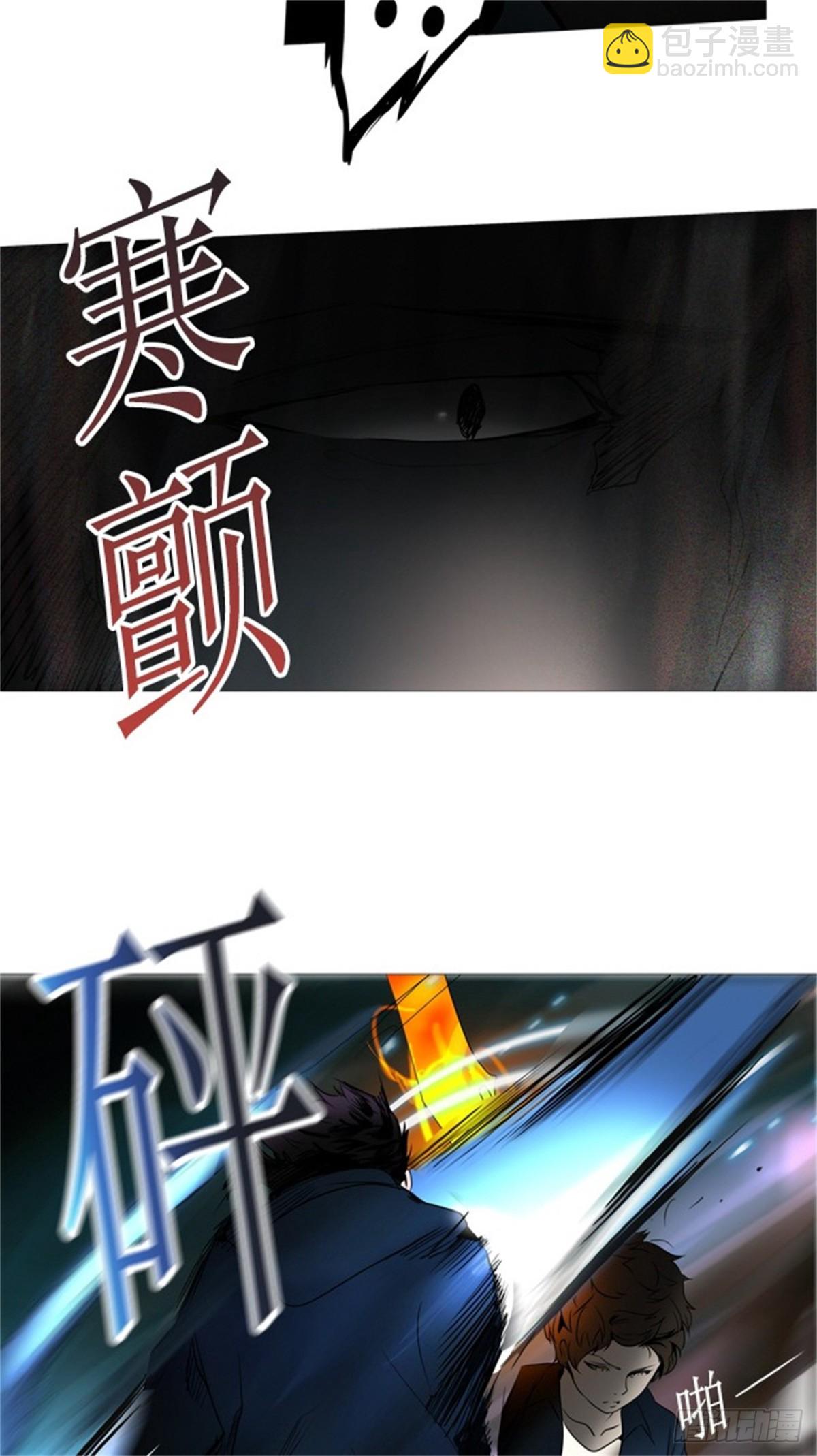 257.地狱列车 -金币秀--第258话