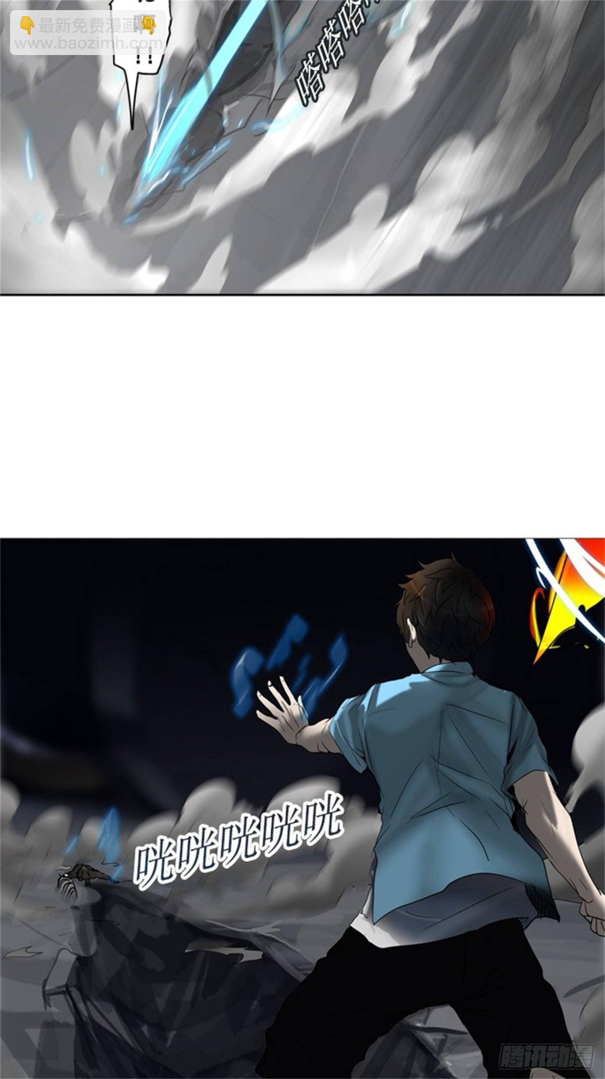 257.地狱列车 -金币秀--第258话