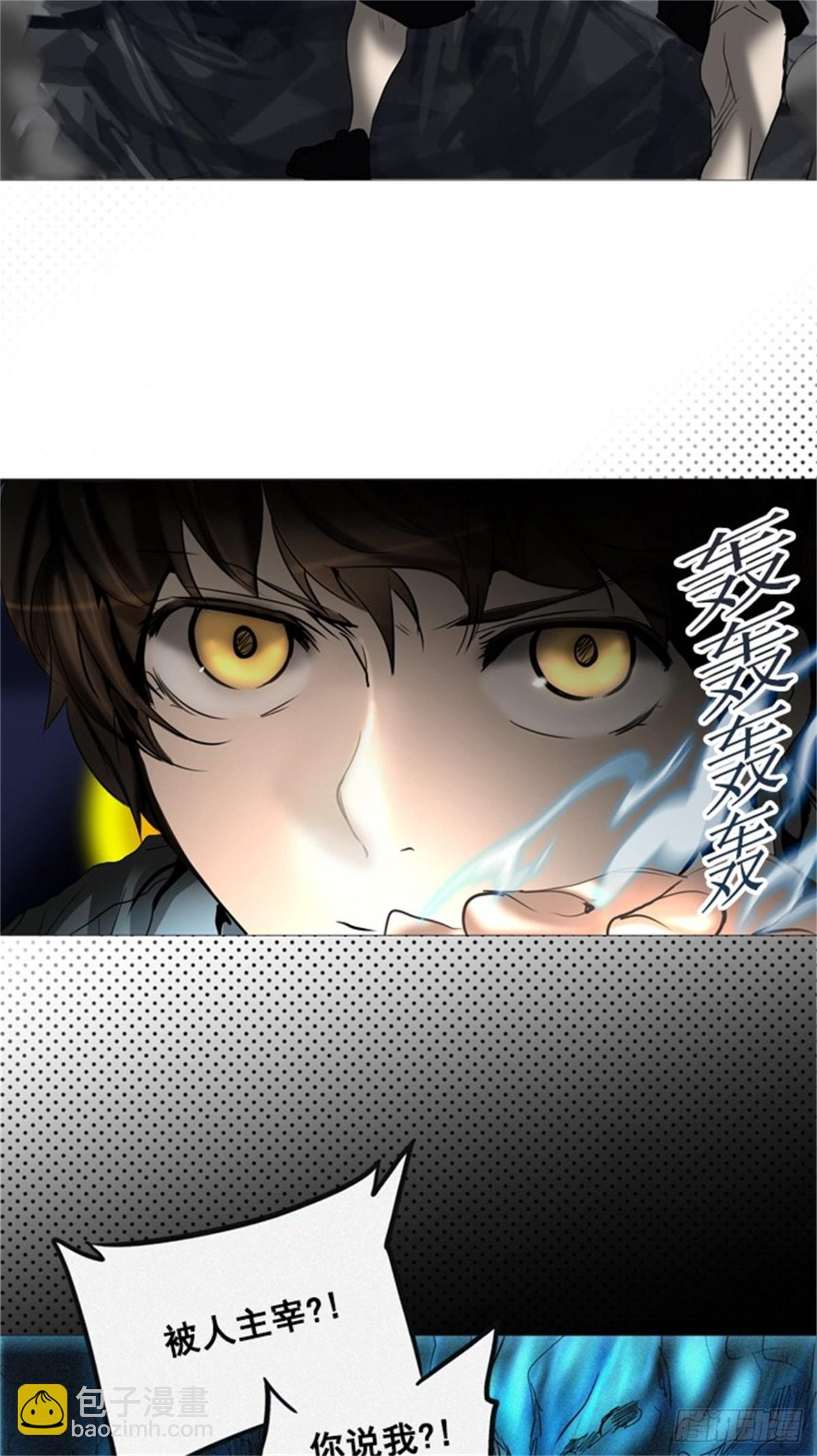 257.地狱列车 -金币秀--第258话