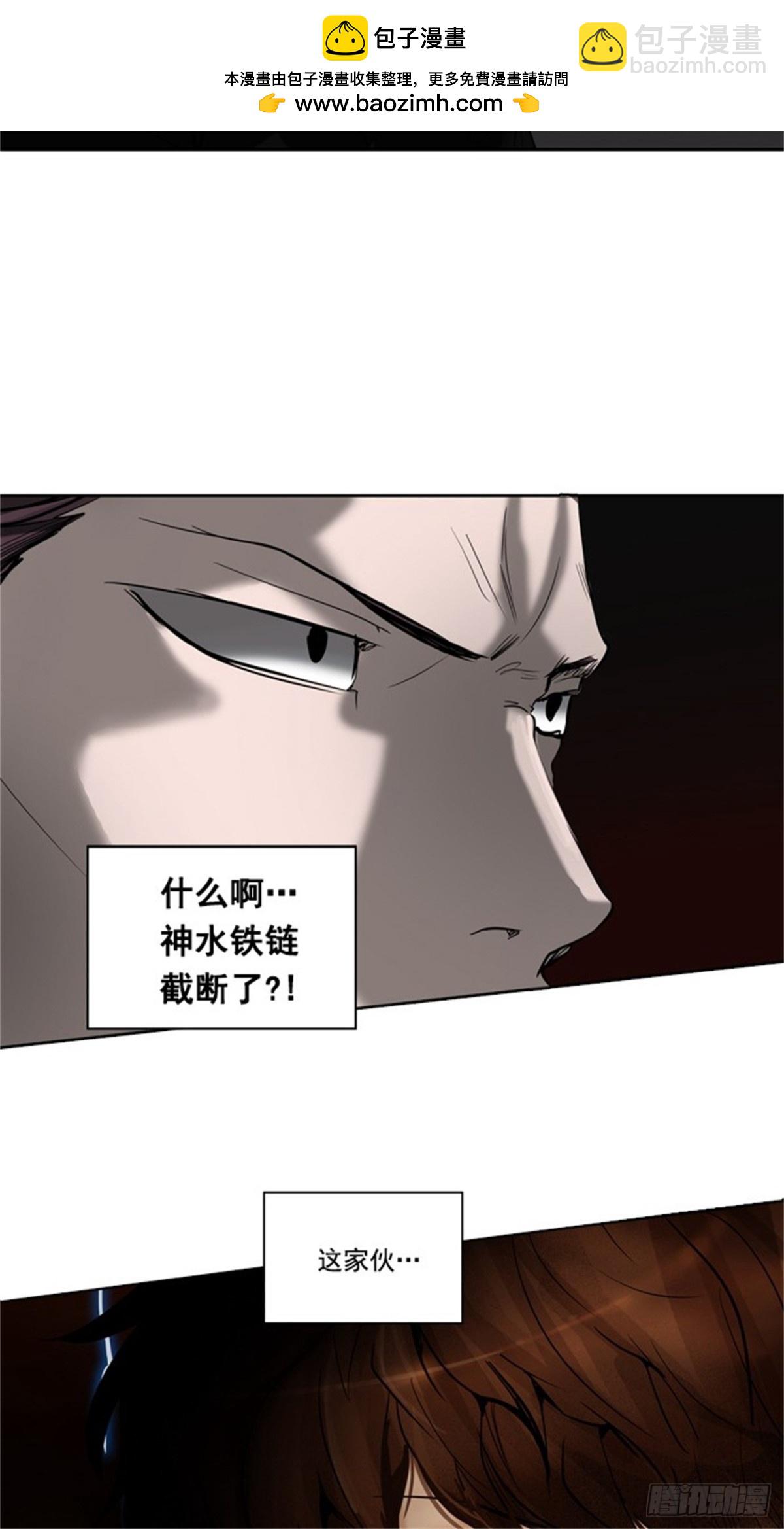 257.地狱列车 -金币秀--第258话