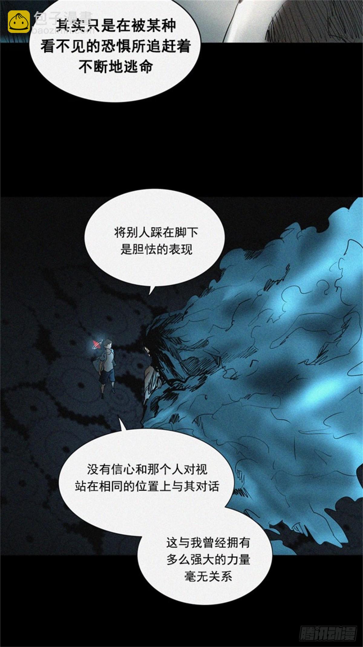 257.地狱列车 -金币秀--第258话