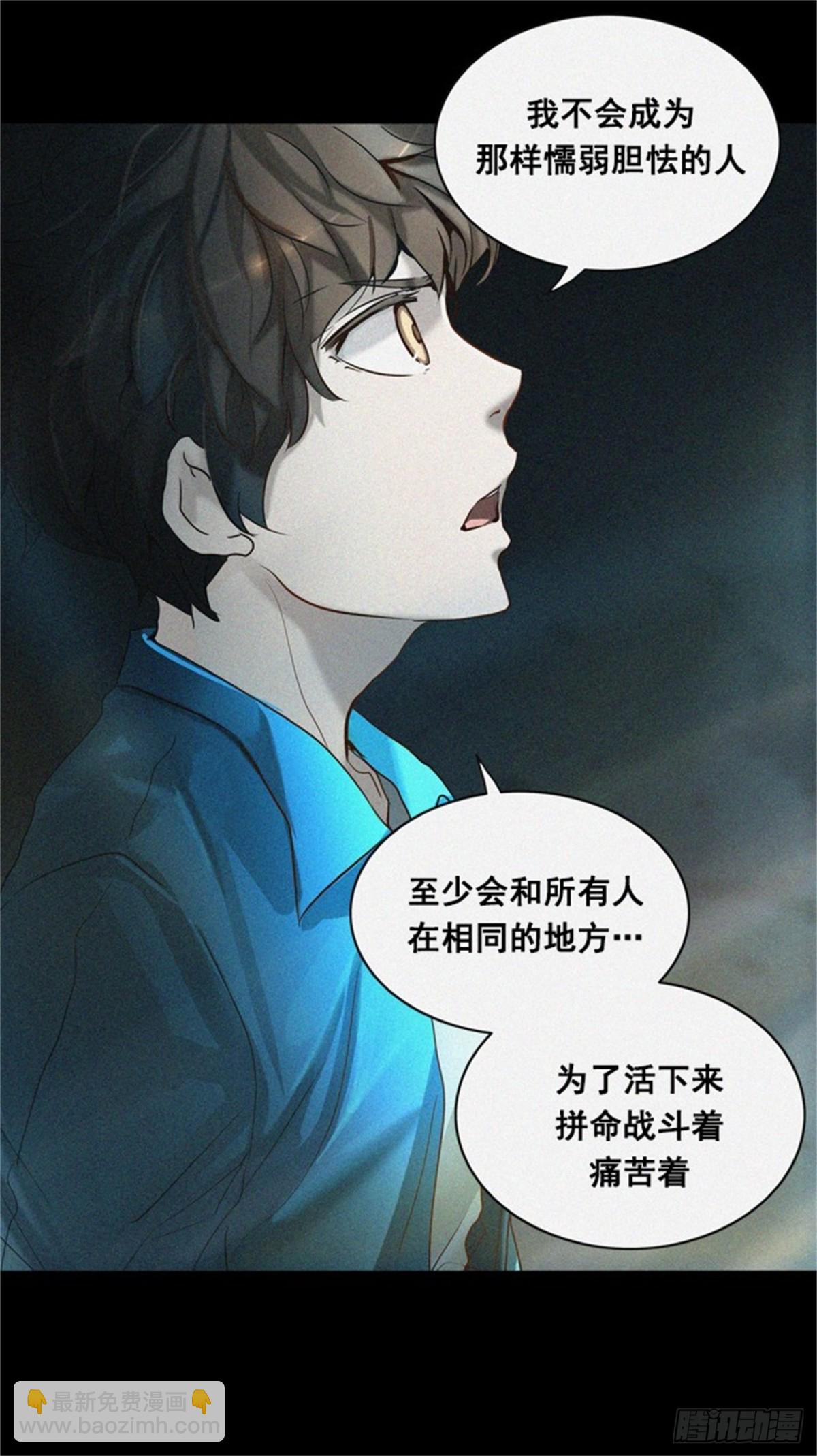 257.地狱列车 -金币秀--第258话