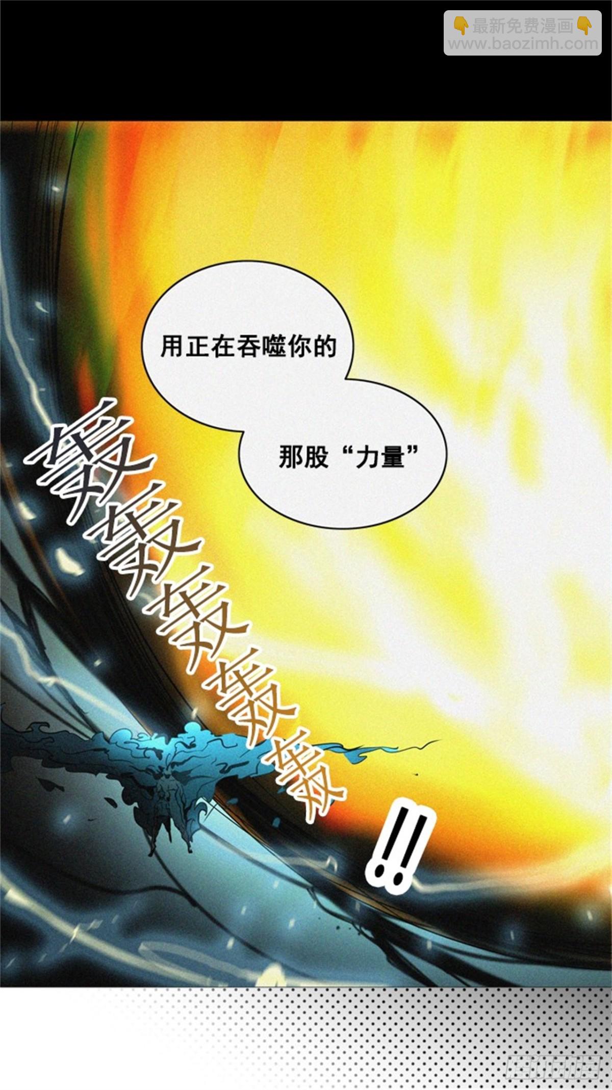 257.地狱列车 -金币秀--第258话