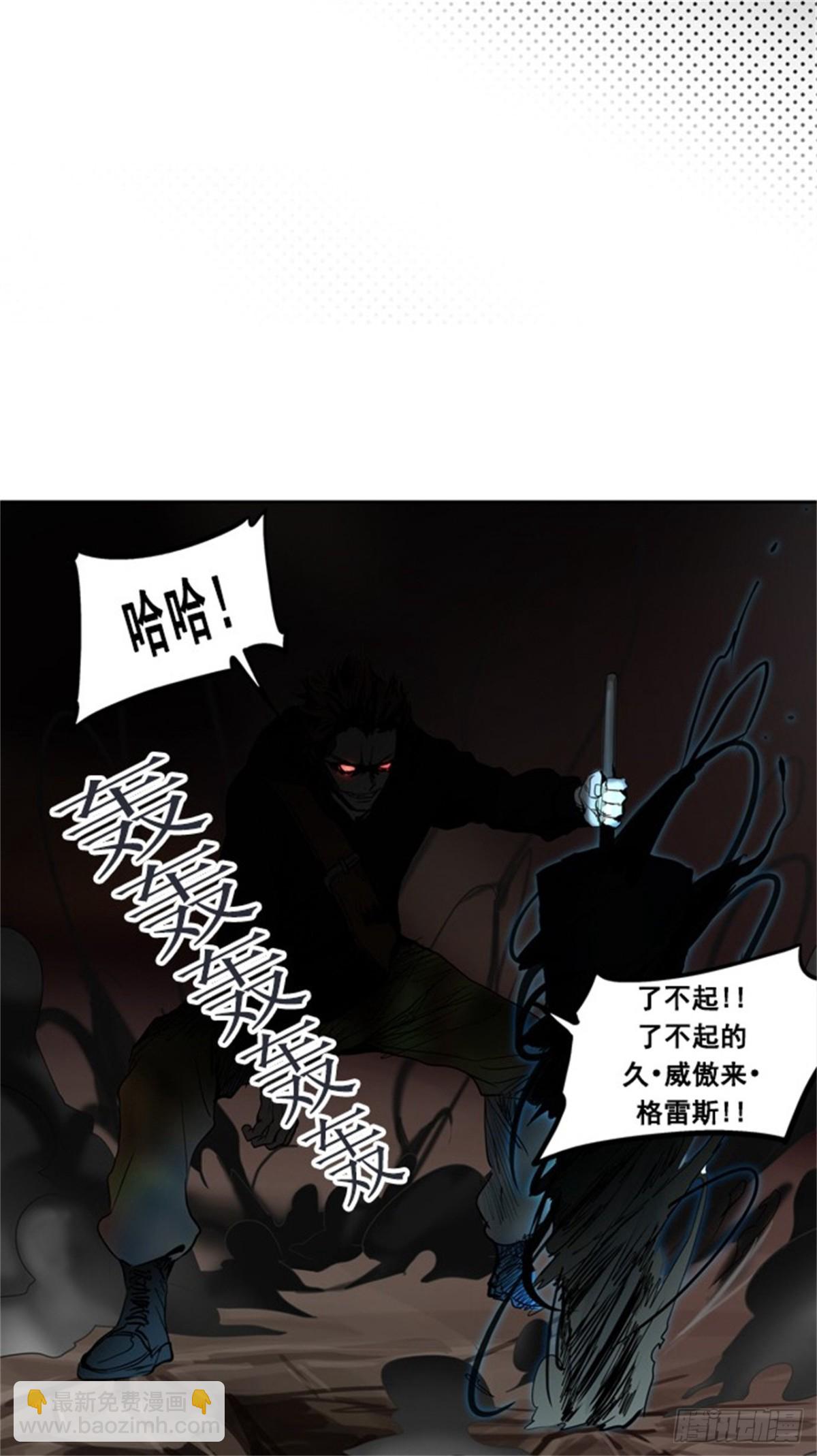 257.地狱列车 -金币秀--第258话