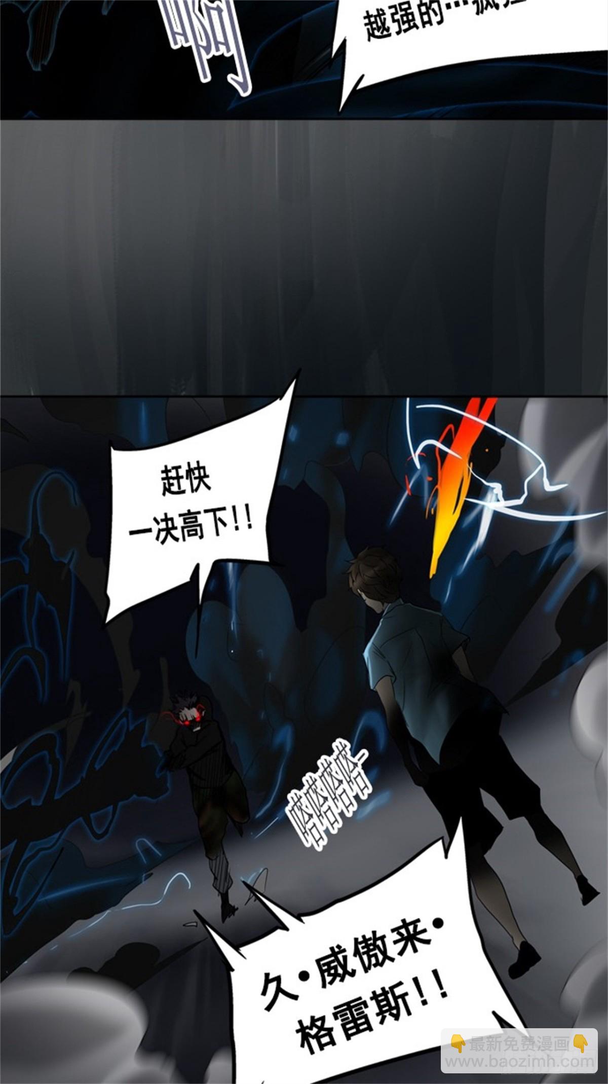 257.地狱列车 -金币秀--第258话