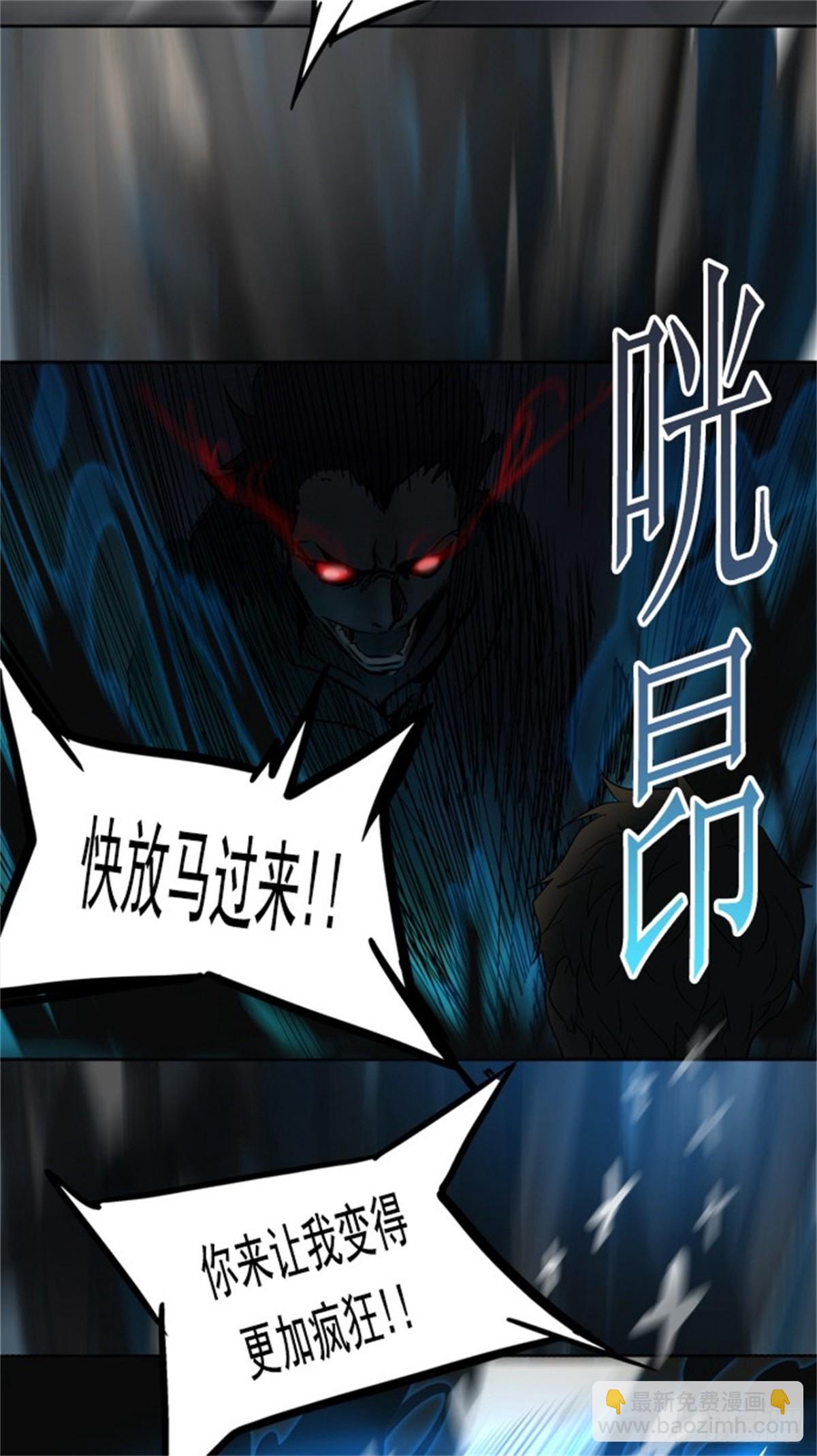 257.地狱列车 -金币秀--第258话