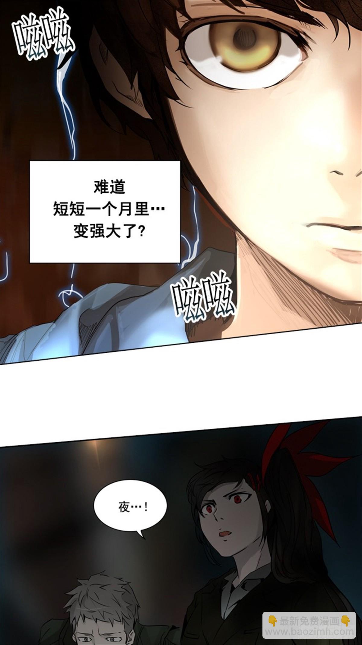 257.地狱列车 -金币秀--第258话