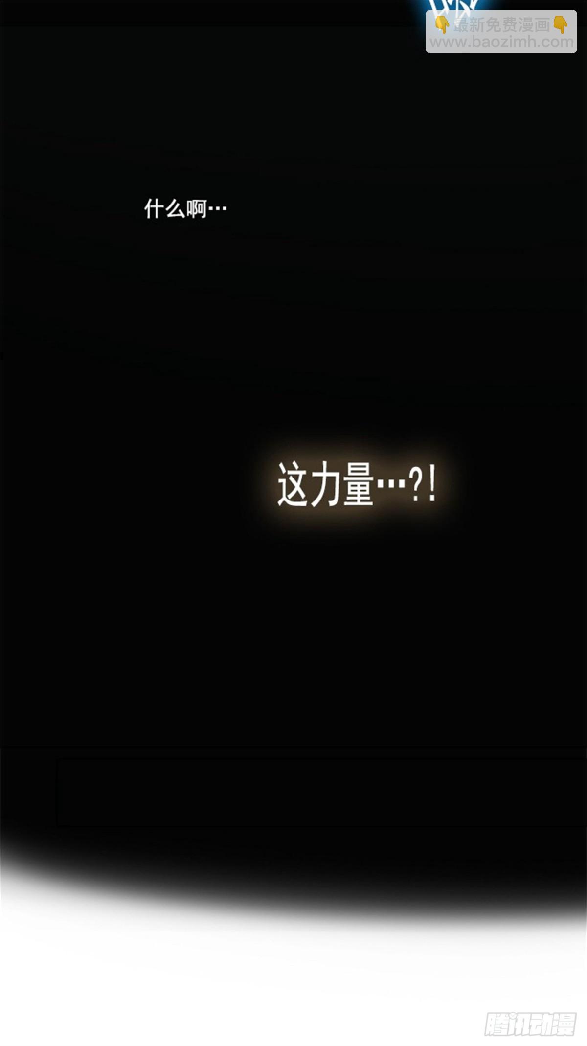 257.地狱列车 -金币秀--第258话