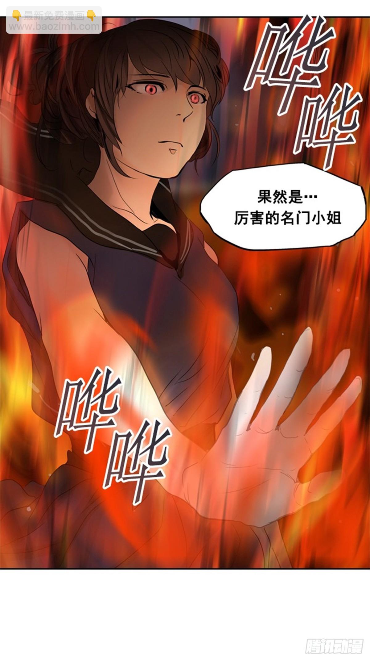 257.地狱列车 -金币秀--第258话